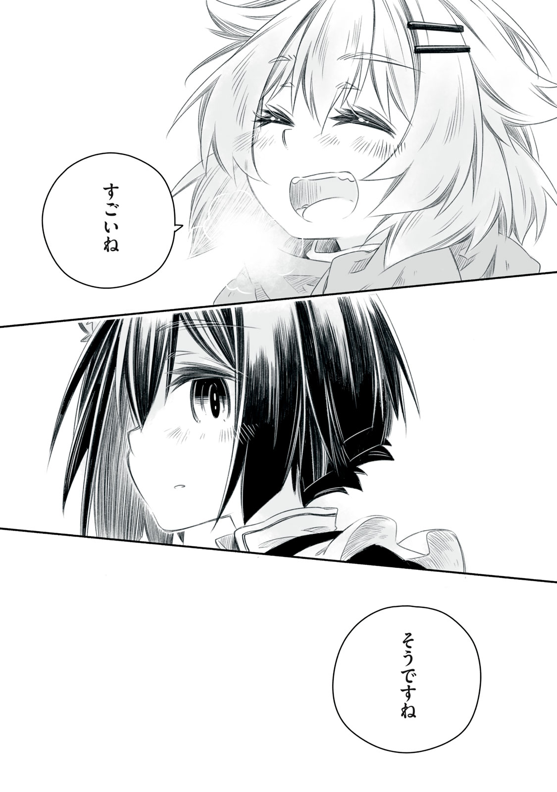 Bon Hyakusensai - Chapter 4.2 - Page 13