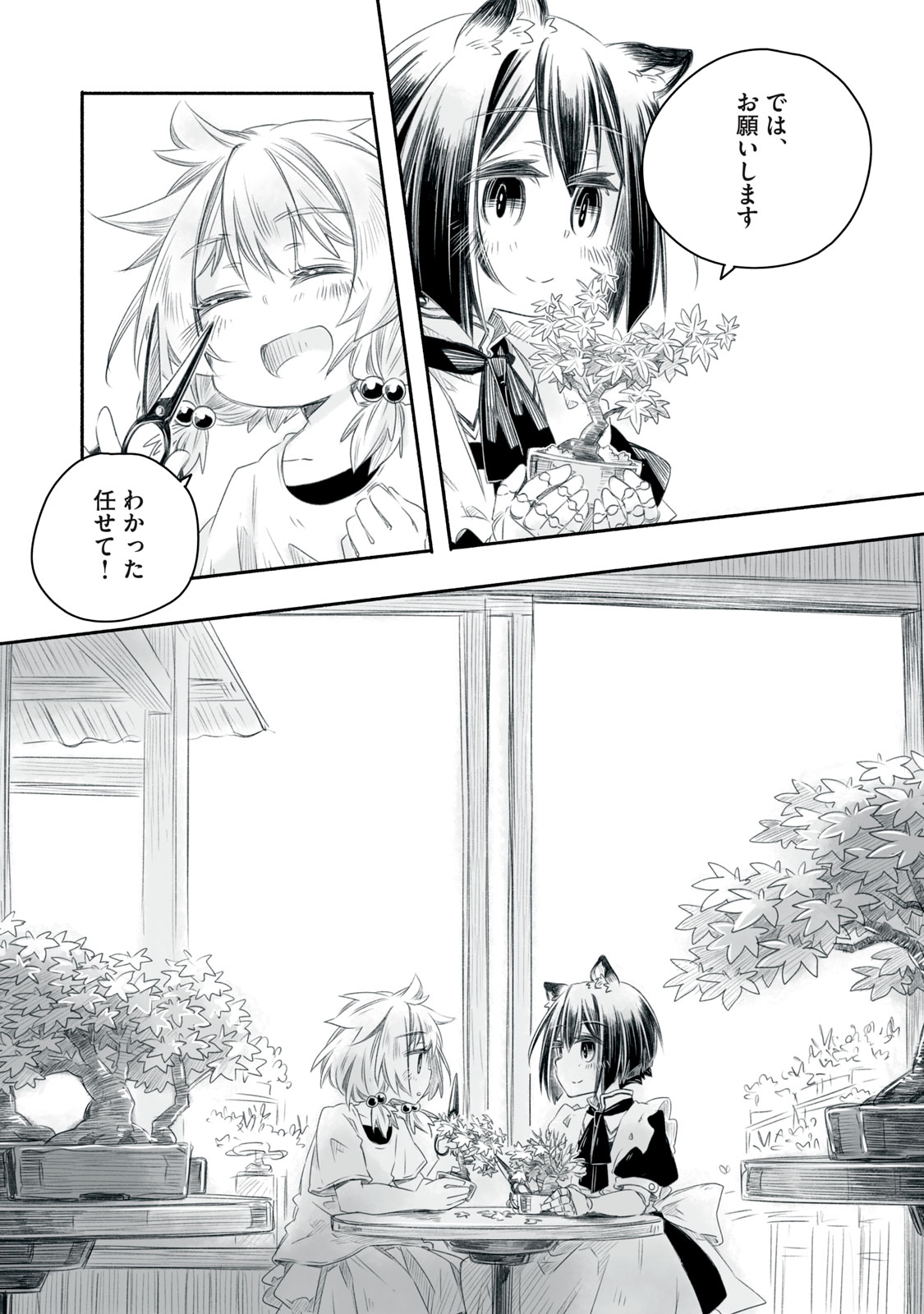 Bon Hyakusensai - Chapter 8.2 - Page 11