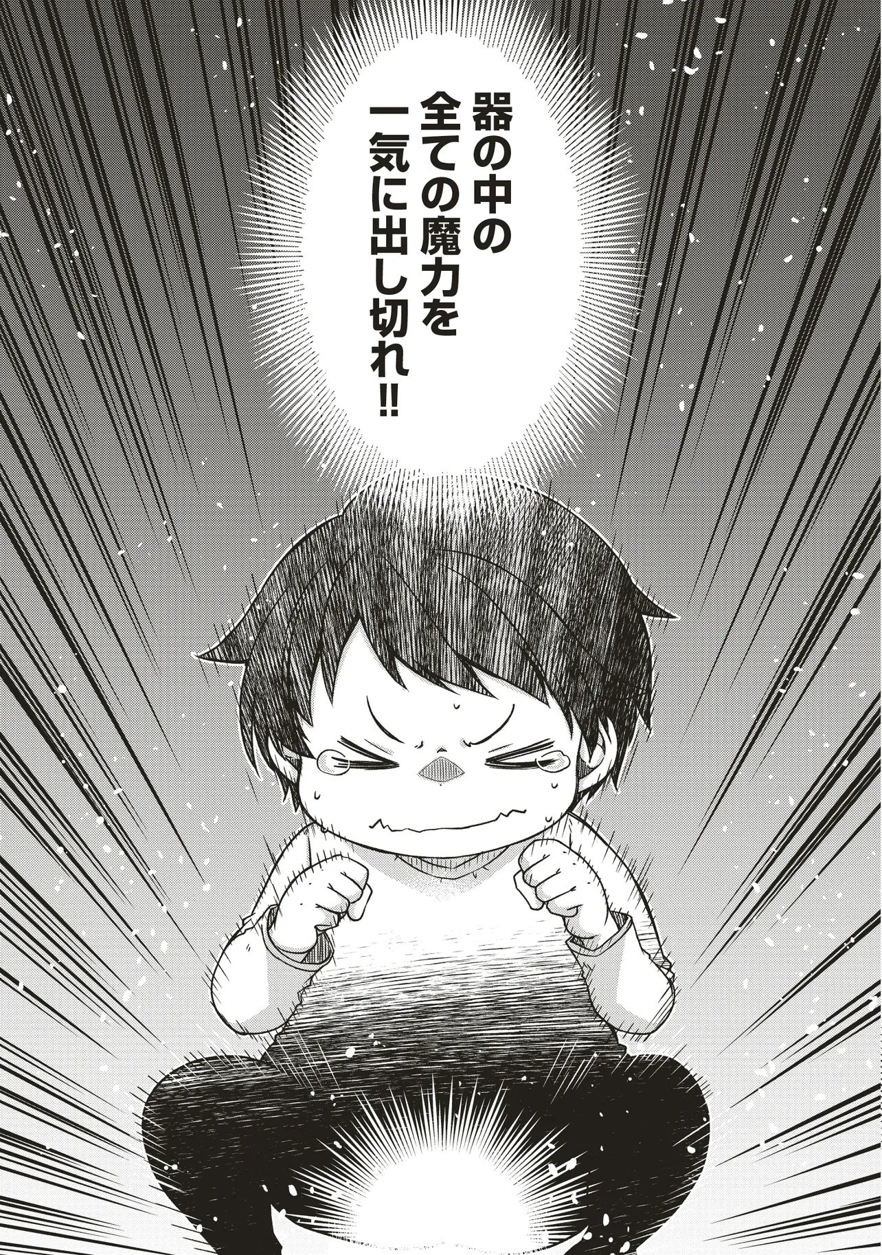 Bonjin Tensei no Doryoku Musou - Chapter 1 - Page 29