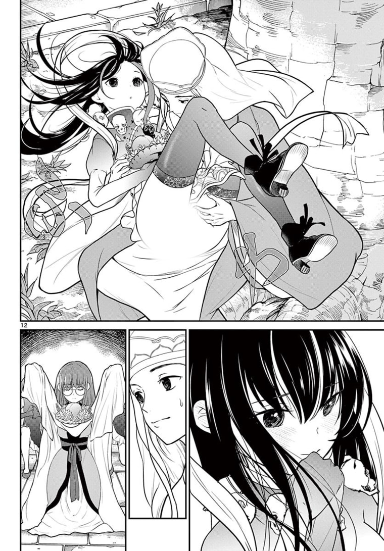 Bonnou Saiyuuki Chap 18 - Next Chap 19