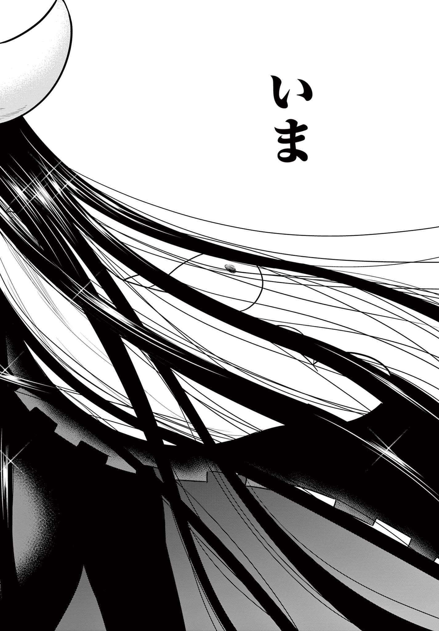 Bonnou Saiyuuki Chap 34 - Next Chap 35