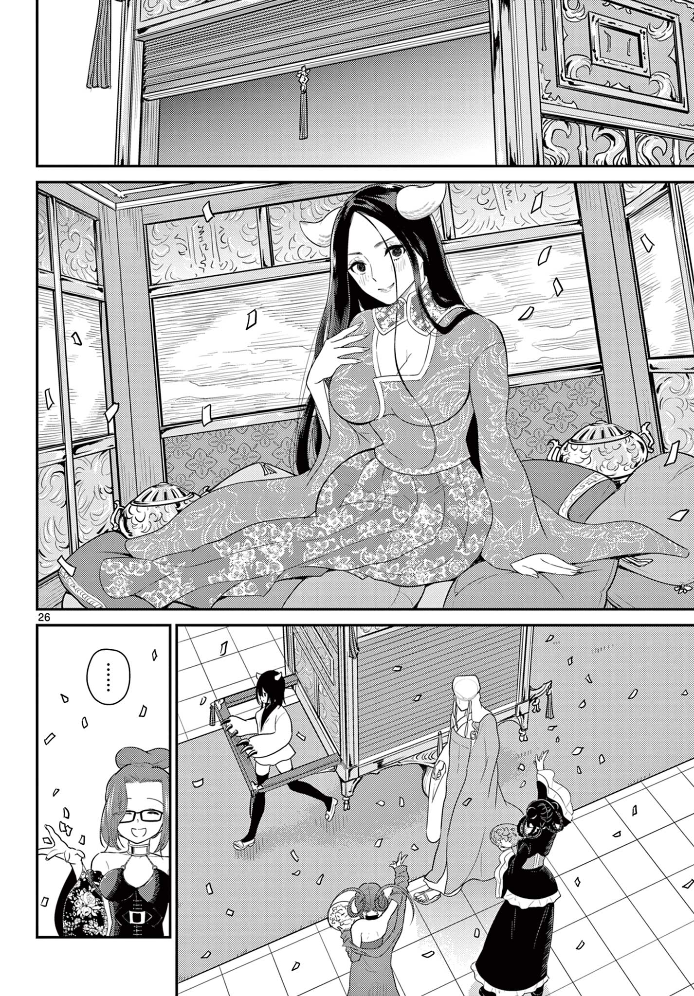 Bonnou Saiyuuki Chap 36 - Next Chap 37