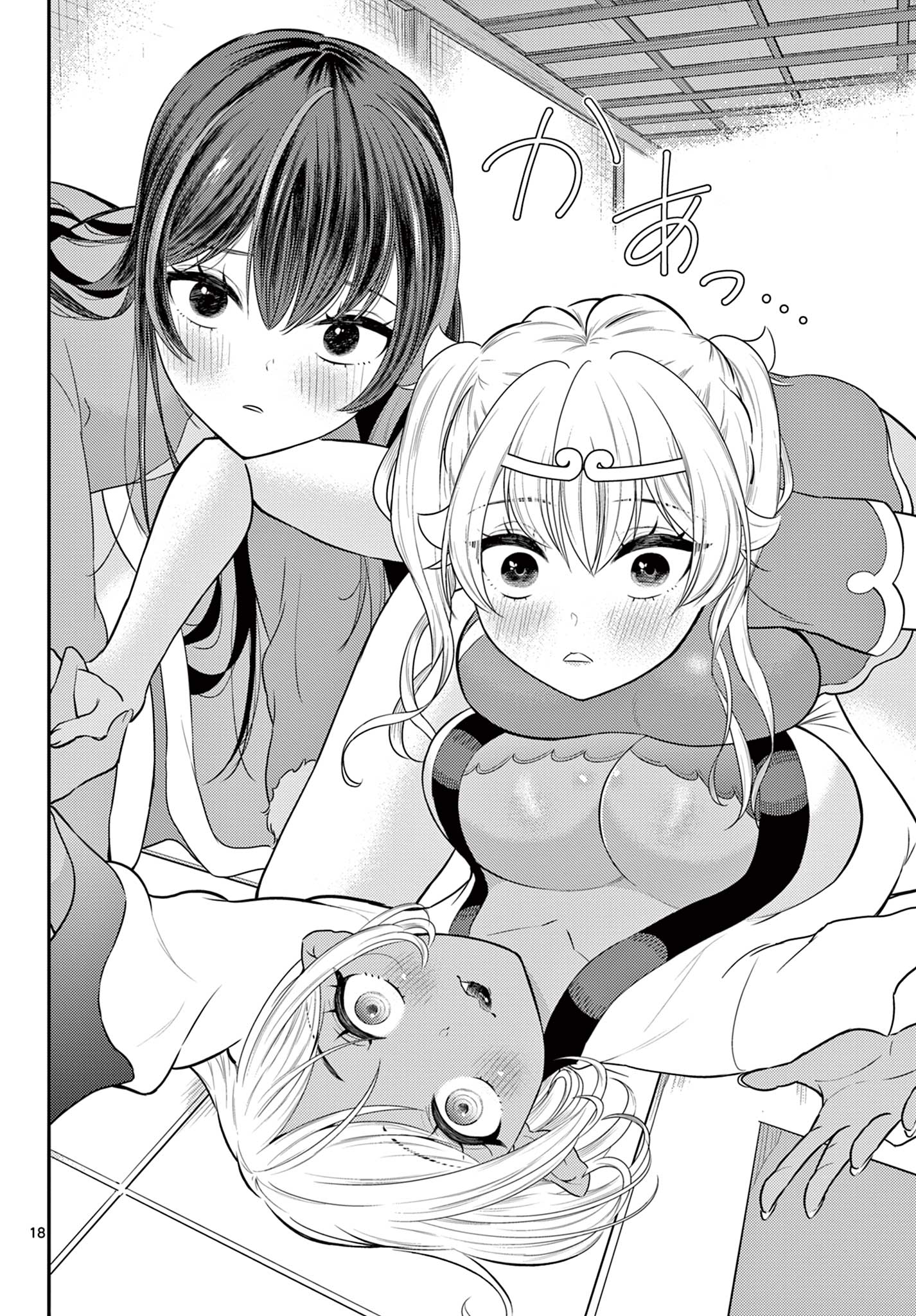 Bonnou Saiyuuki Chap 38 - Next Chap 39