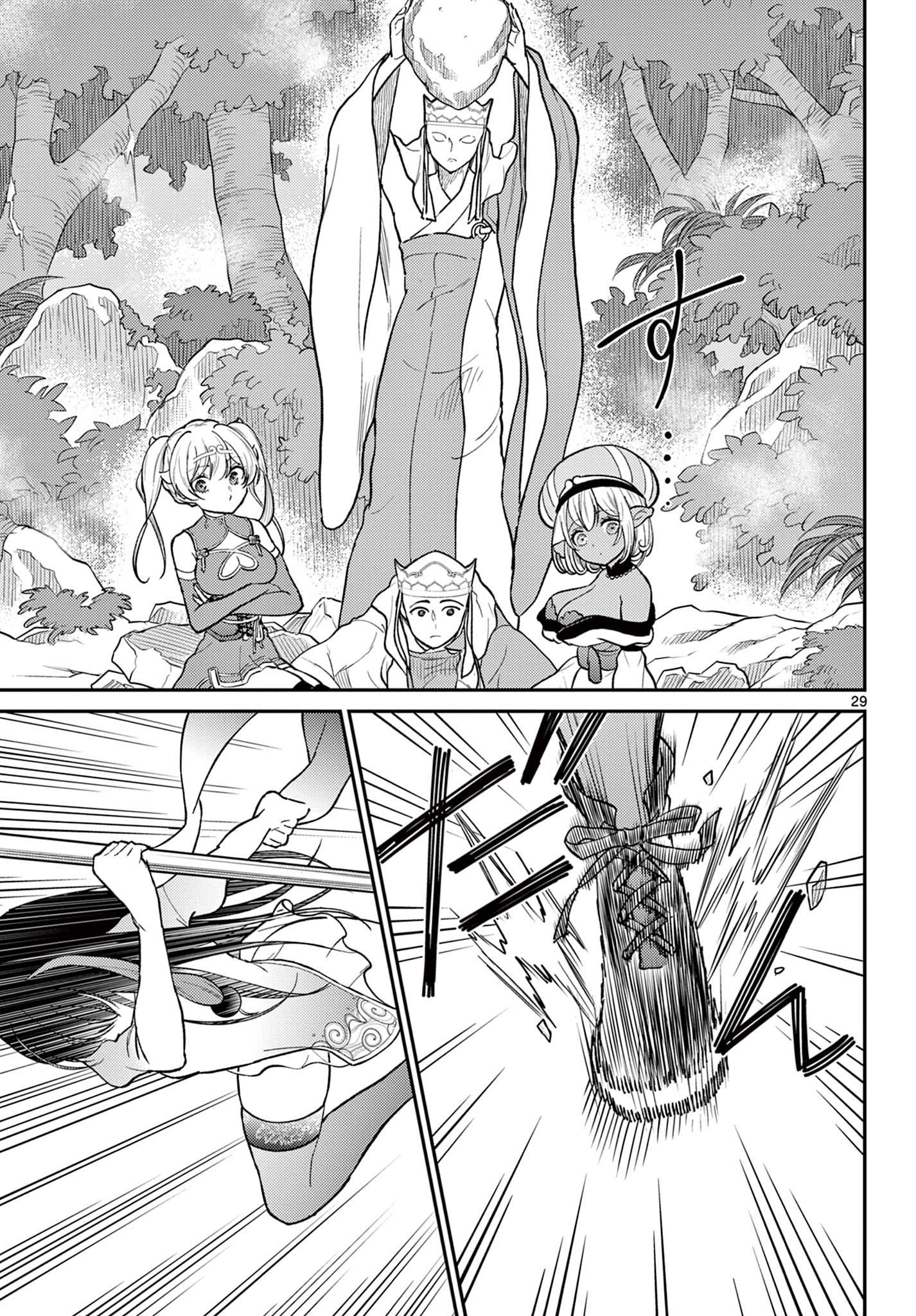 Bonnou Saiyuuki Chap 42 - Next Chap 43