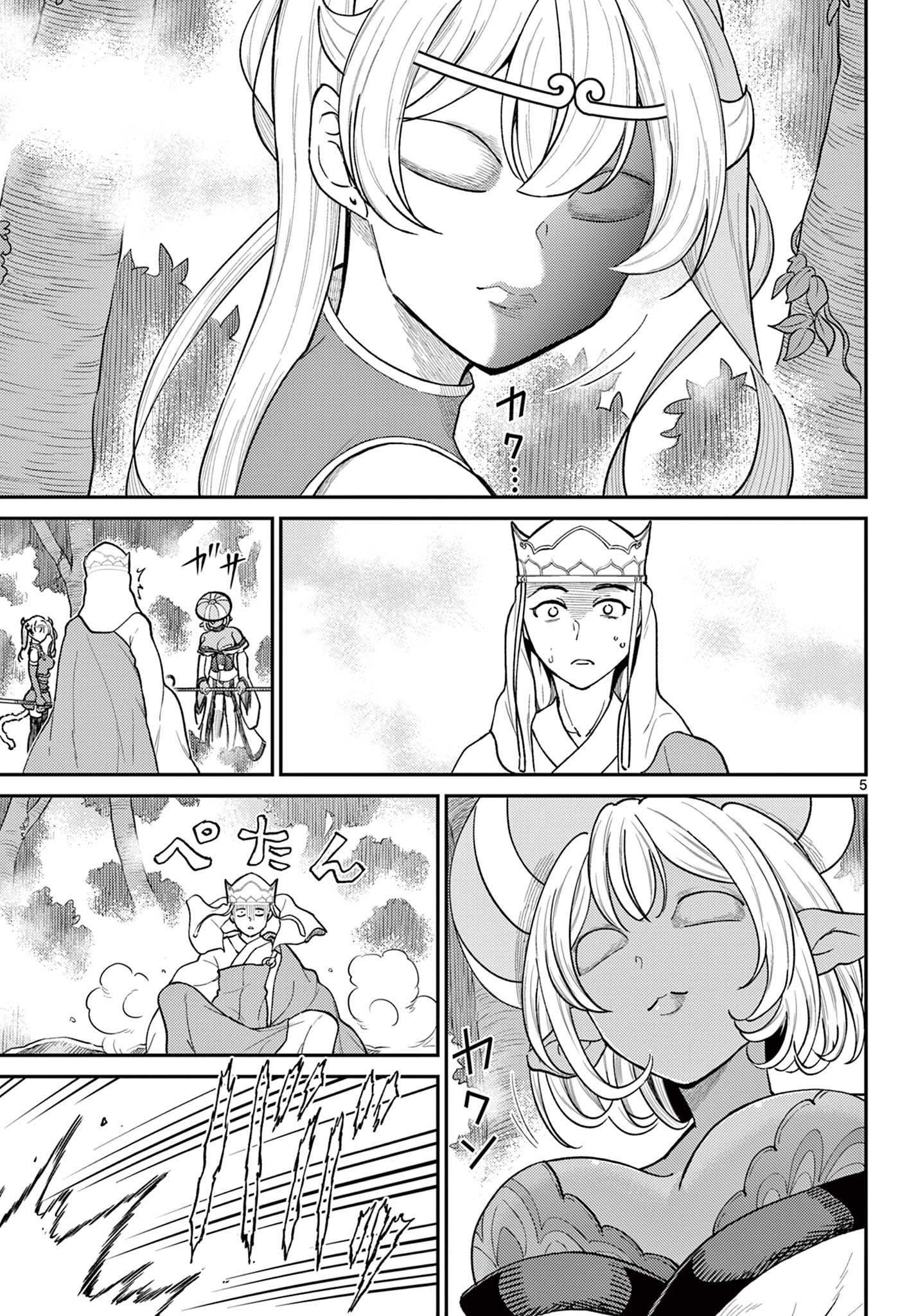 Bonnou Saiyuuki Chap 42 - Next Chap 43