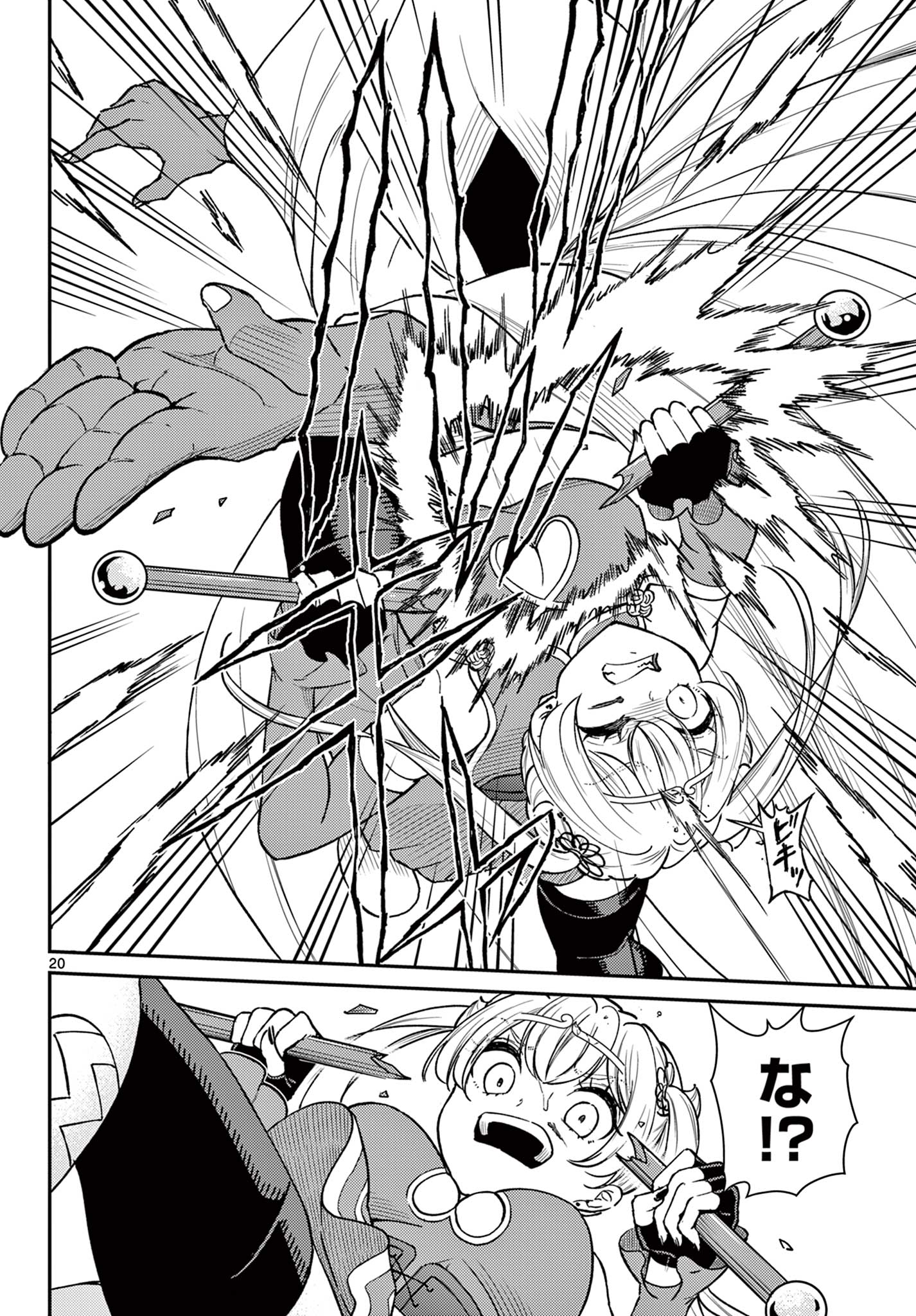 Bonnou Saiyuuki Chap 52 - Next Chap 53