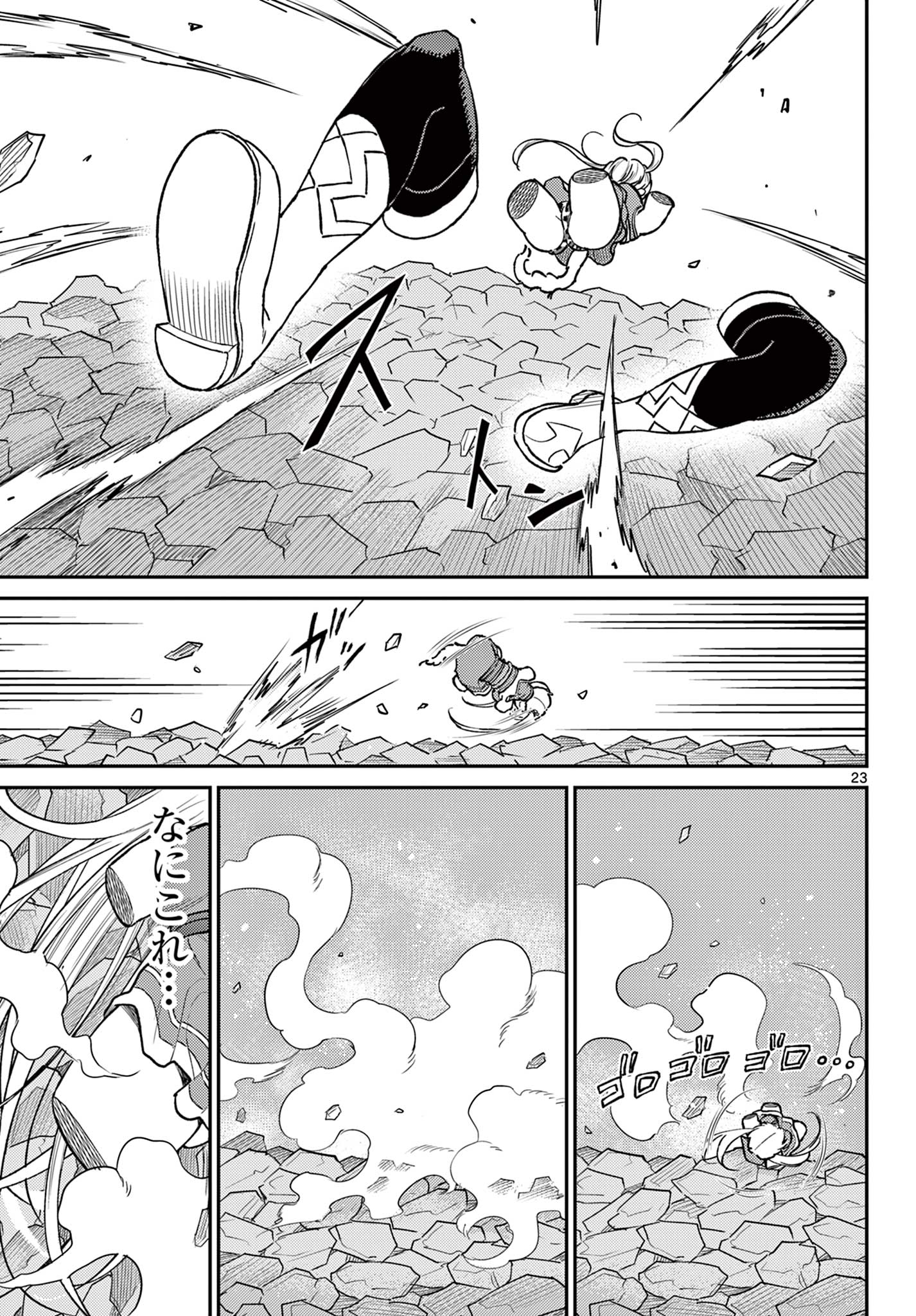 Bonnou Saiyuuki Chap 52 - Next Chap 53