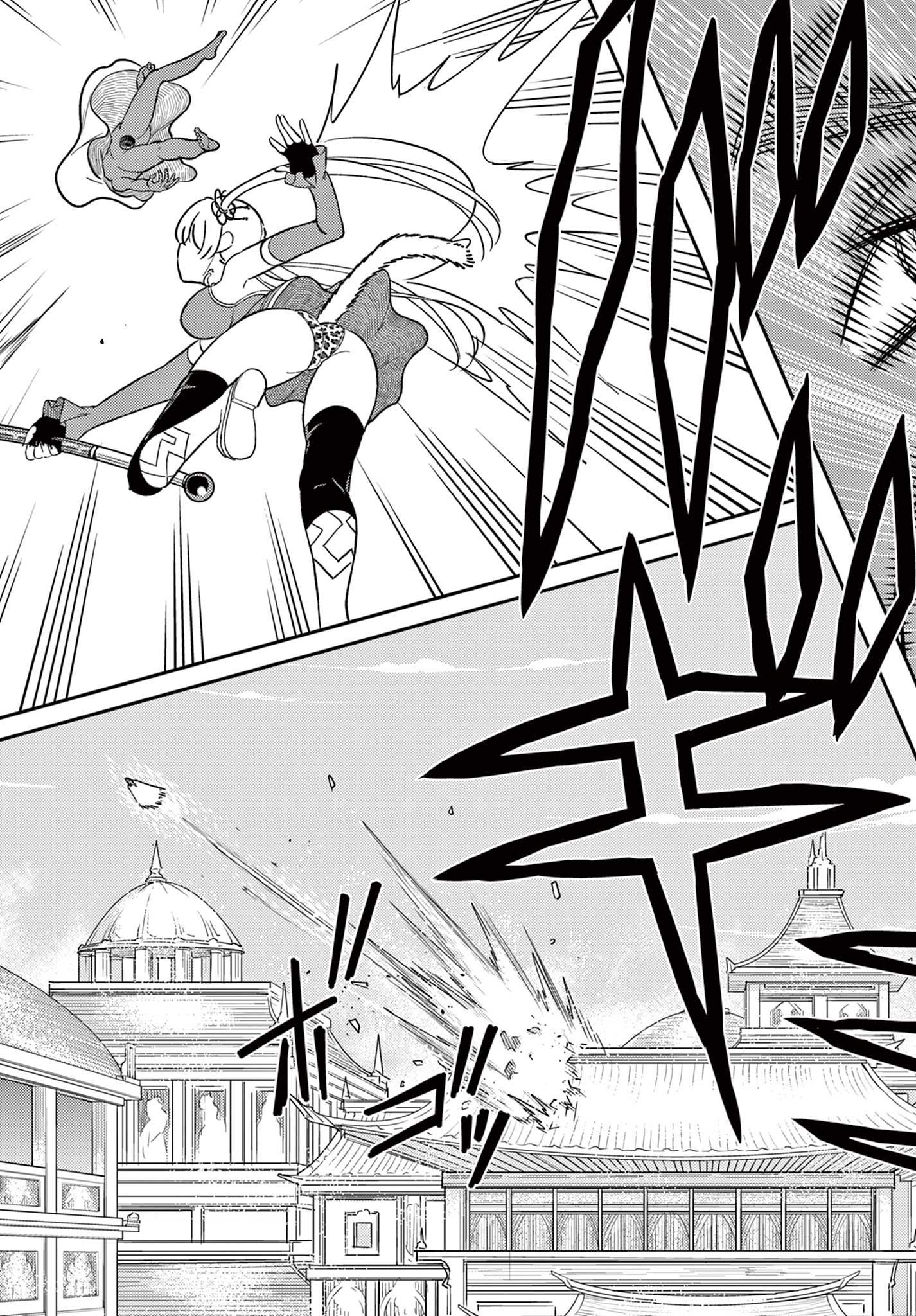 Bonnou Saiyuuki Chap 66 - Next Chap 67