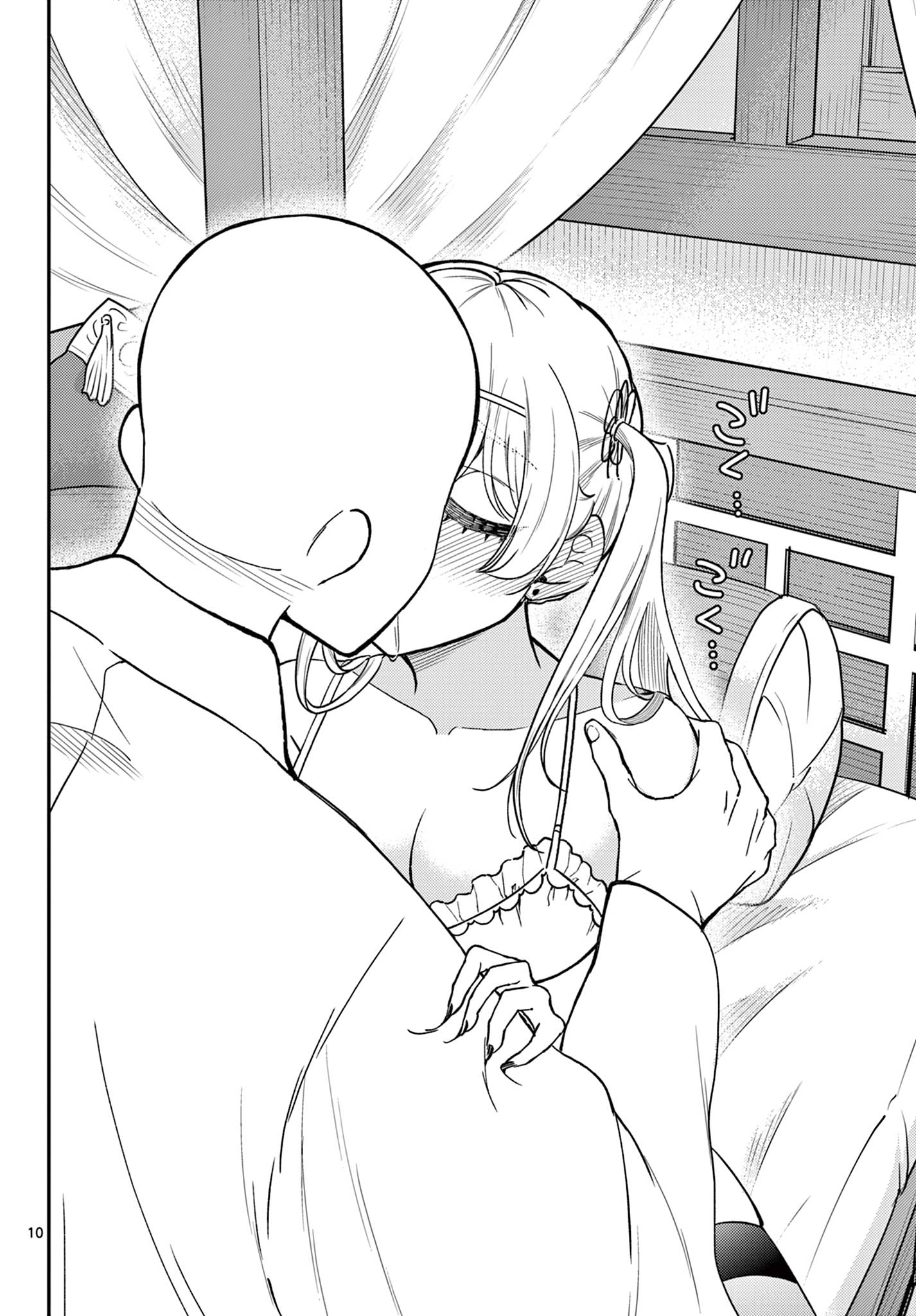 Bonnou Saiyuuki - Chapter 74 - Page 10