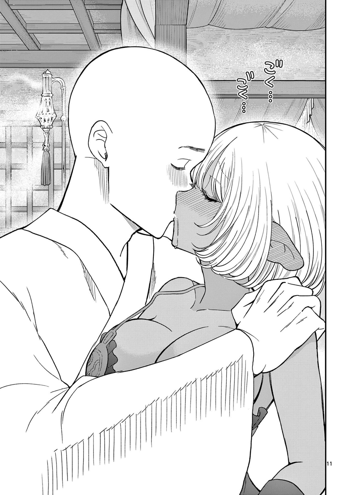 Bonnou Saiyuuki - Chapter 74 - Page 11