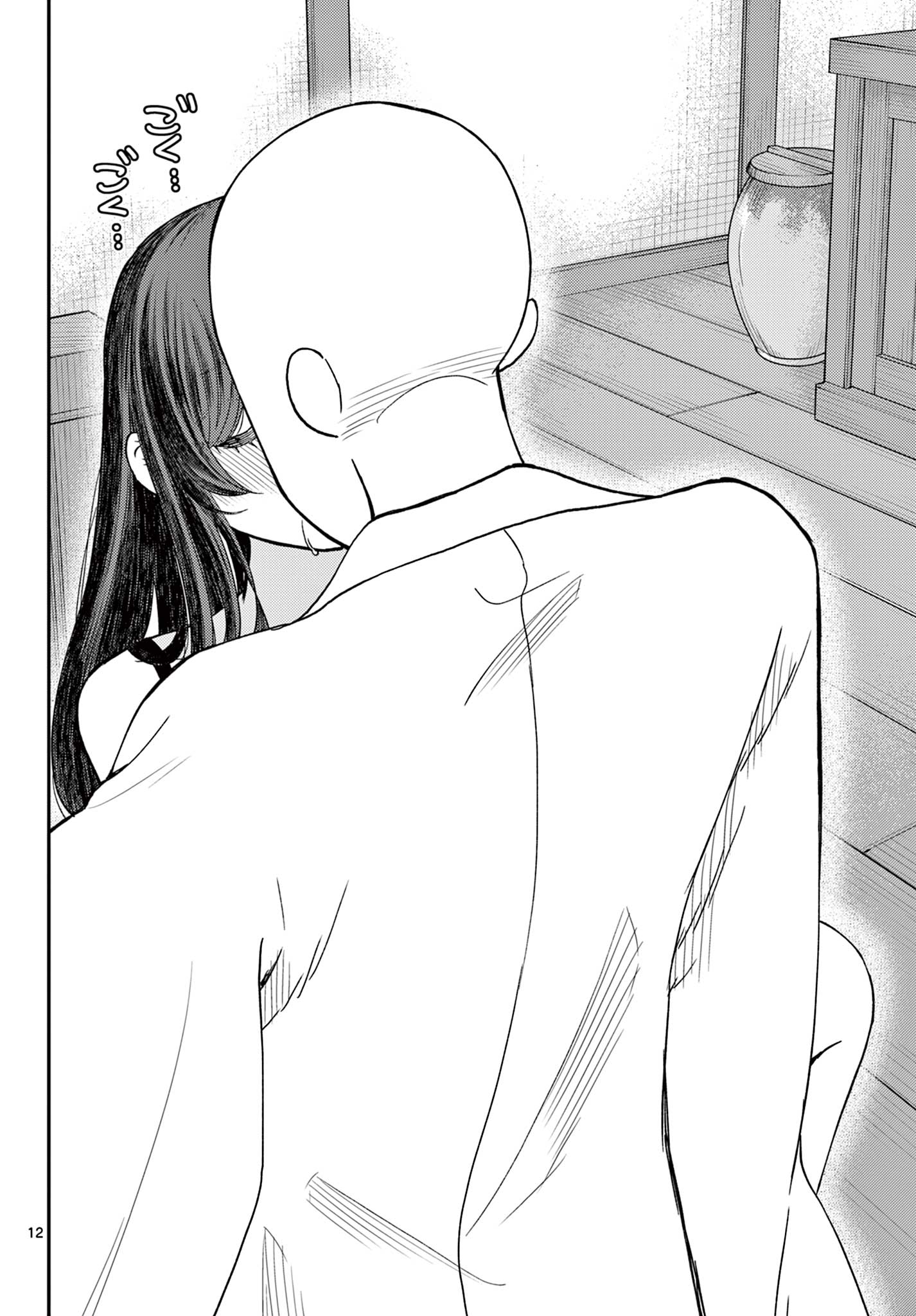 Bonnou Saiyuuki - Chapter 74 - Page 12