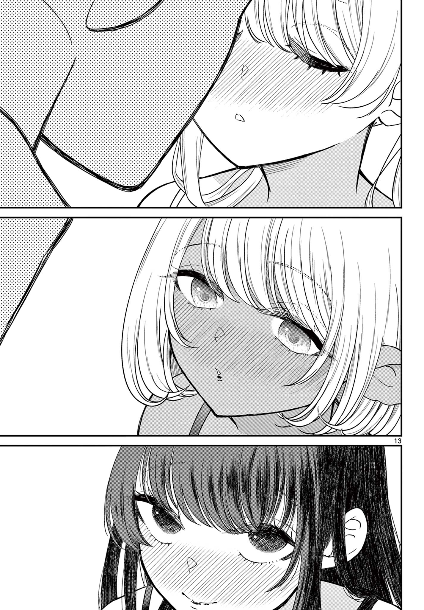 Bonnou Saiyuuki - Chapter 74 - Page 13