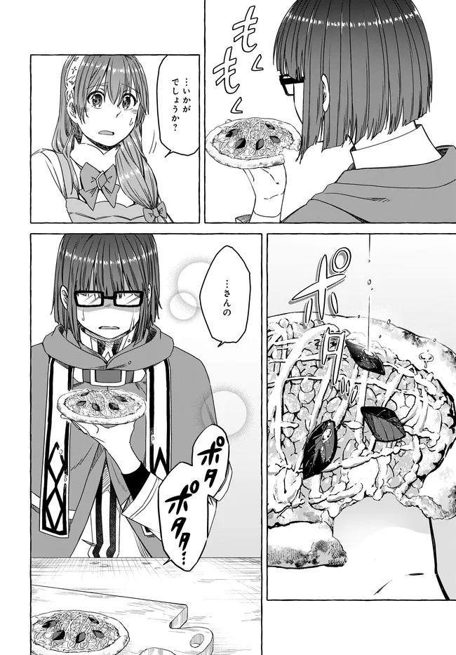 Hara Peko Reijou, Level Up Shokudou Hajimemashita - Chapter 15 - Page 28