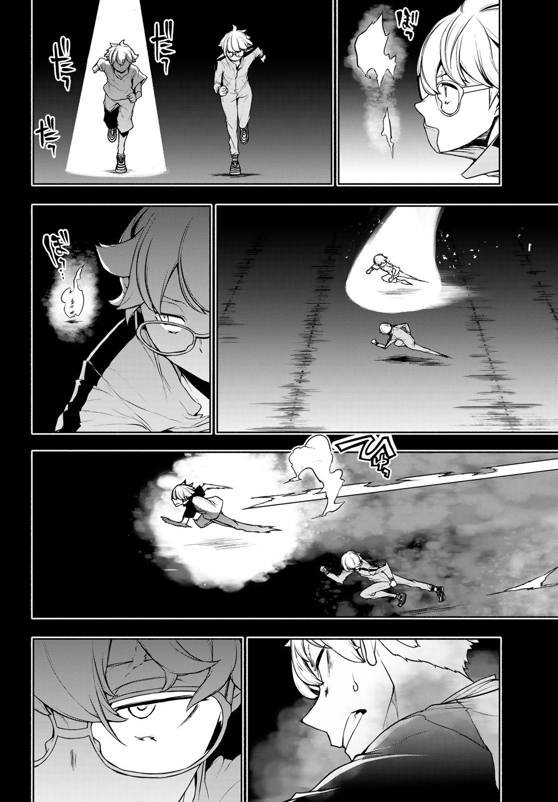 Bootsleg - Chapter 25.2 - Page 10