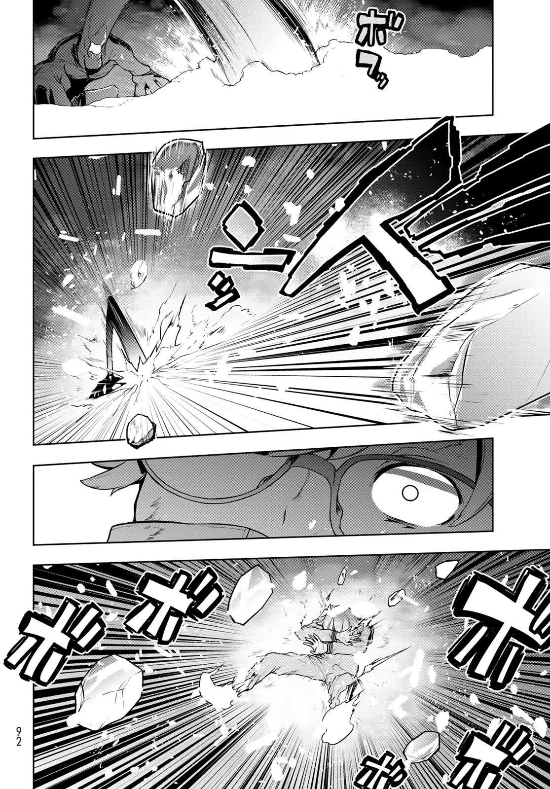 Bootsleg - Chapter 25.2 - Page 32