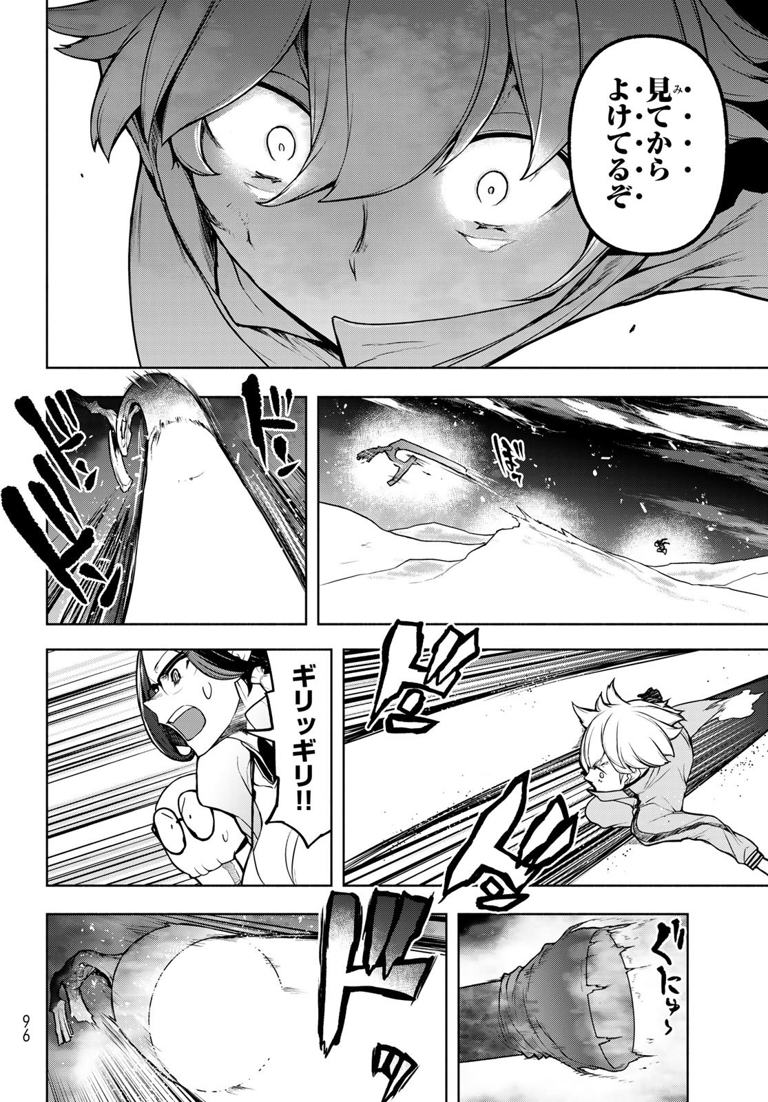 Bootsleg - Chapter 25.2 - Page 36