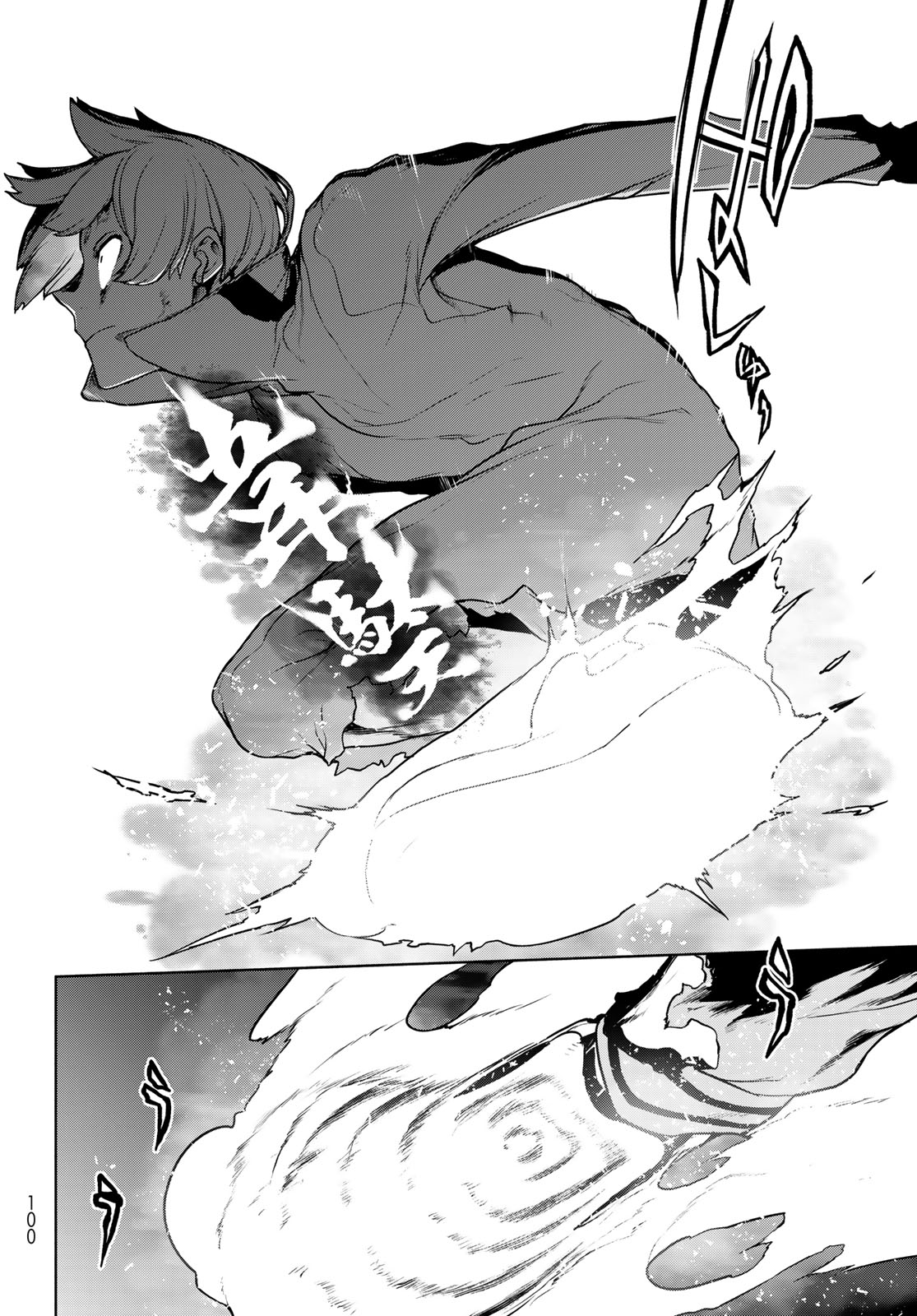 Bootsleg - Chapter 25.2 - Page 40