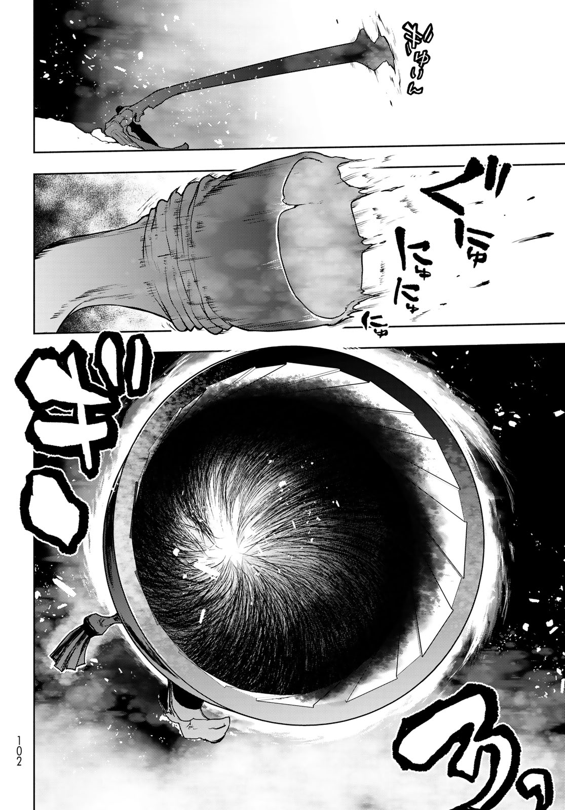 Bootsleg - Chapter 25.2 - Page 42