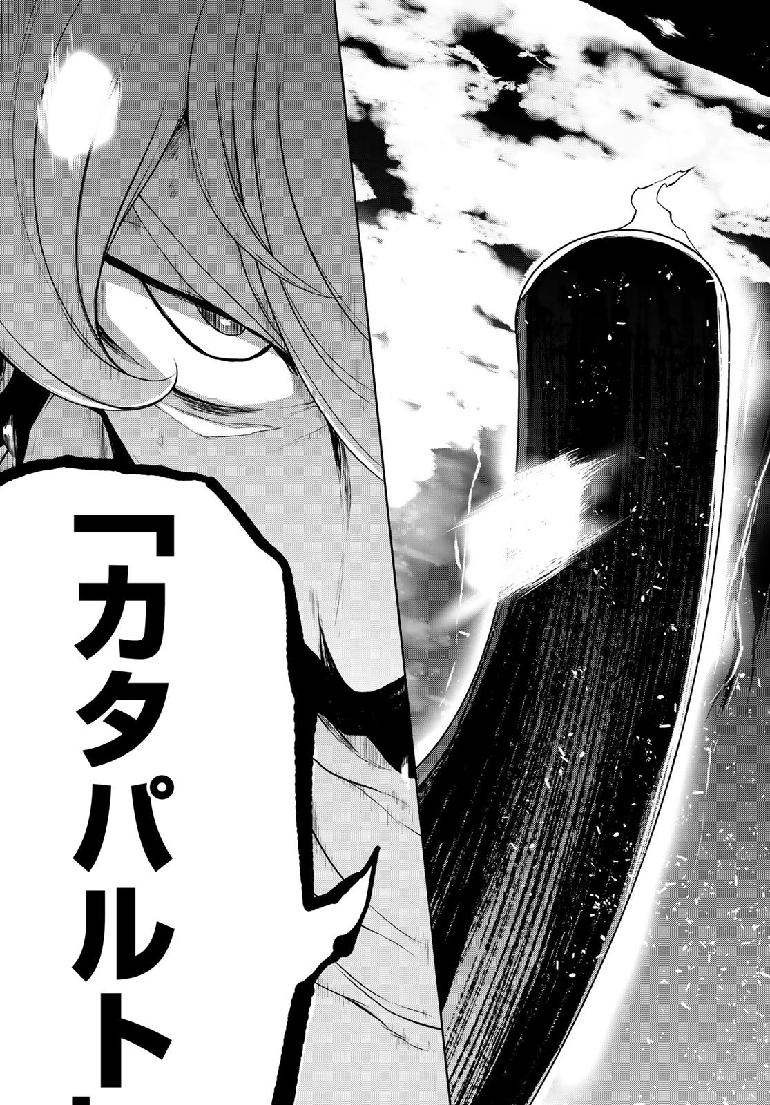 Bootsleg - Chapter 25.2 - Page 51