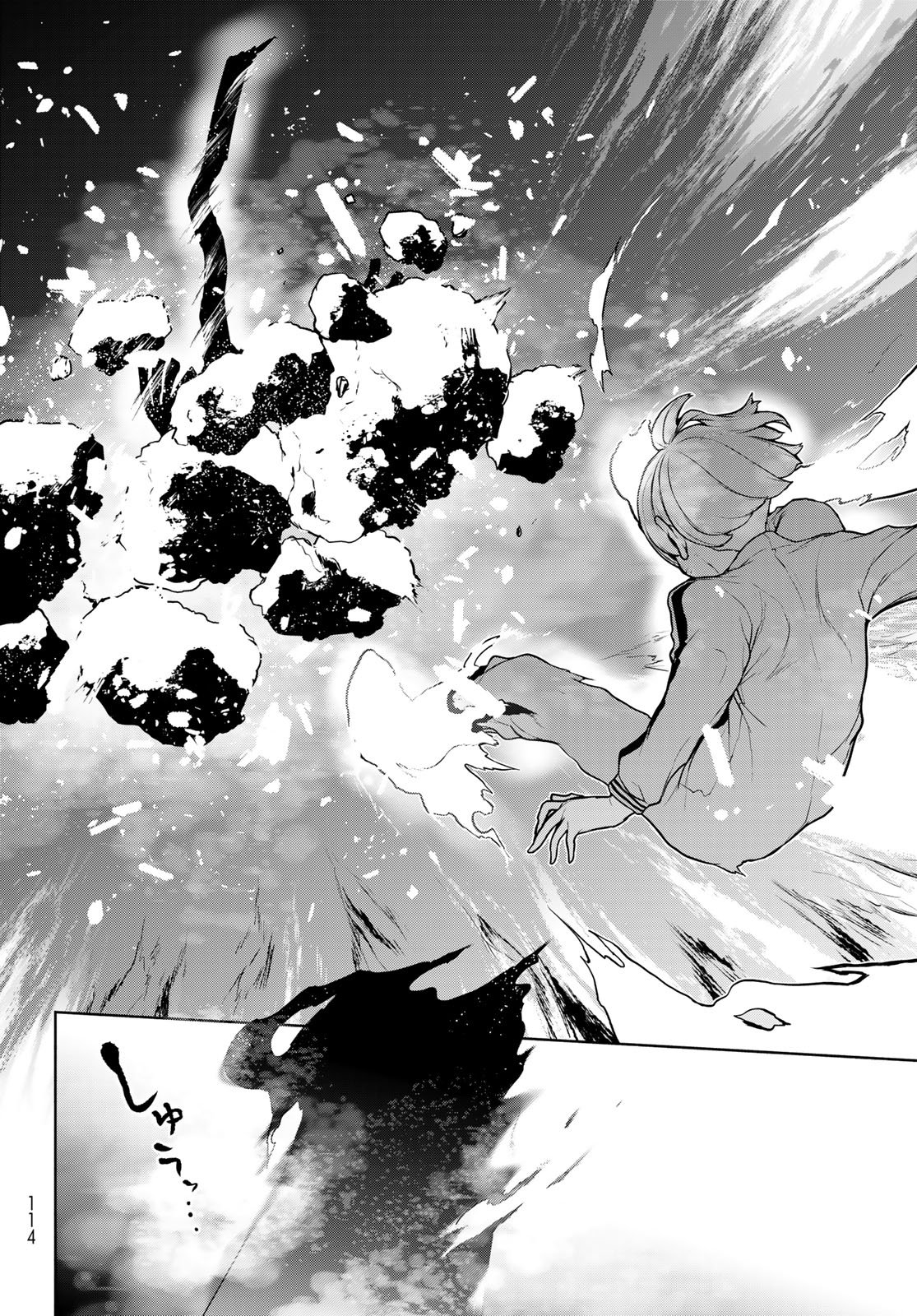 Bootsleg - Chapter 25.2 - Page 54