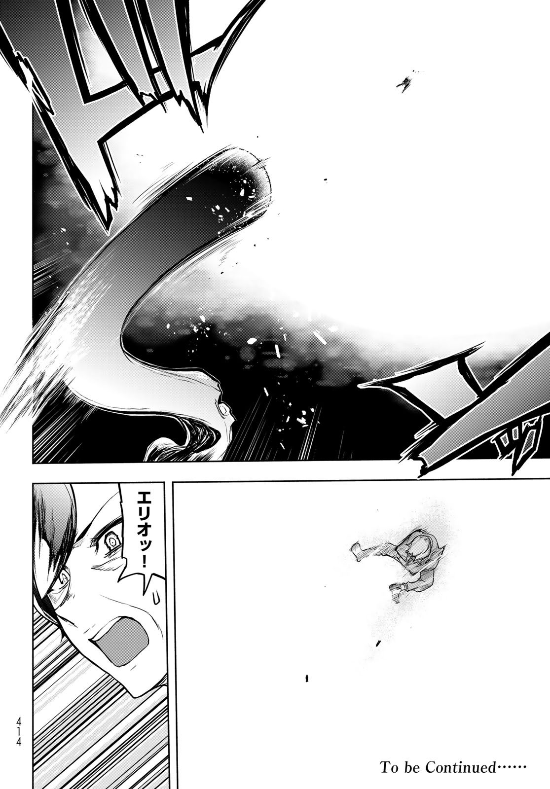 Bootsleg - Chapter 25 - Page 28