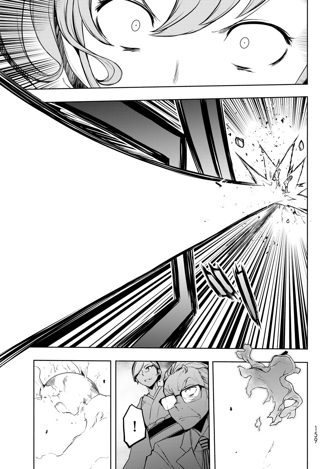 Bootsleg - Chapter 26 - Page 15