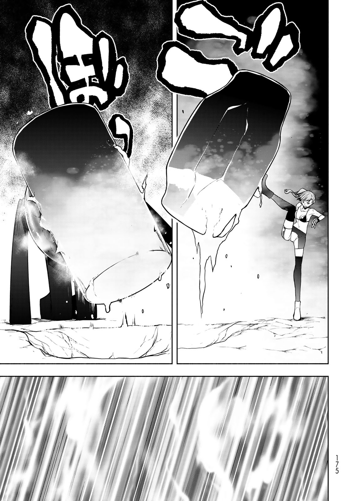 Bootsleg - Chapter 26 - Page 31