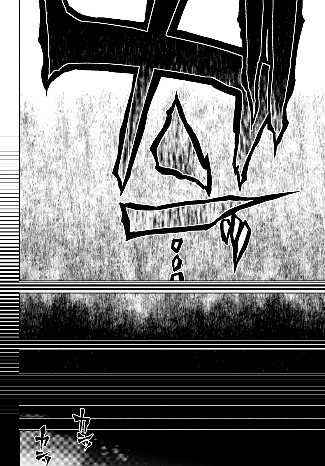 Bootsleg - Chapter 26 - Page 40