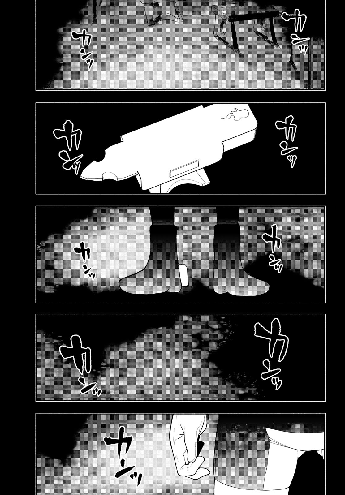 Bootsleg - Chapter 26 - Page 41