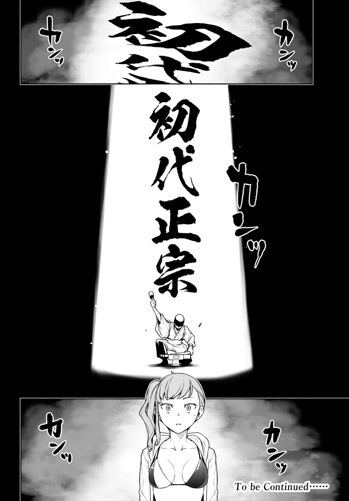 Bootsleg - Chapter 26 - Page 42