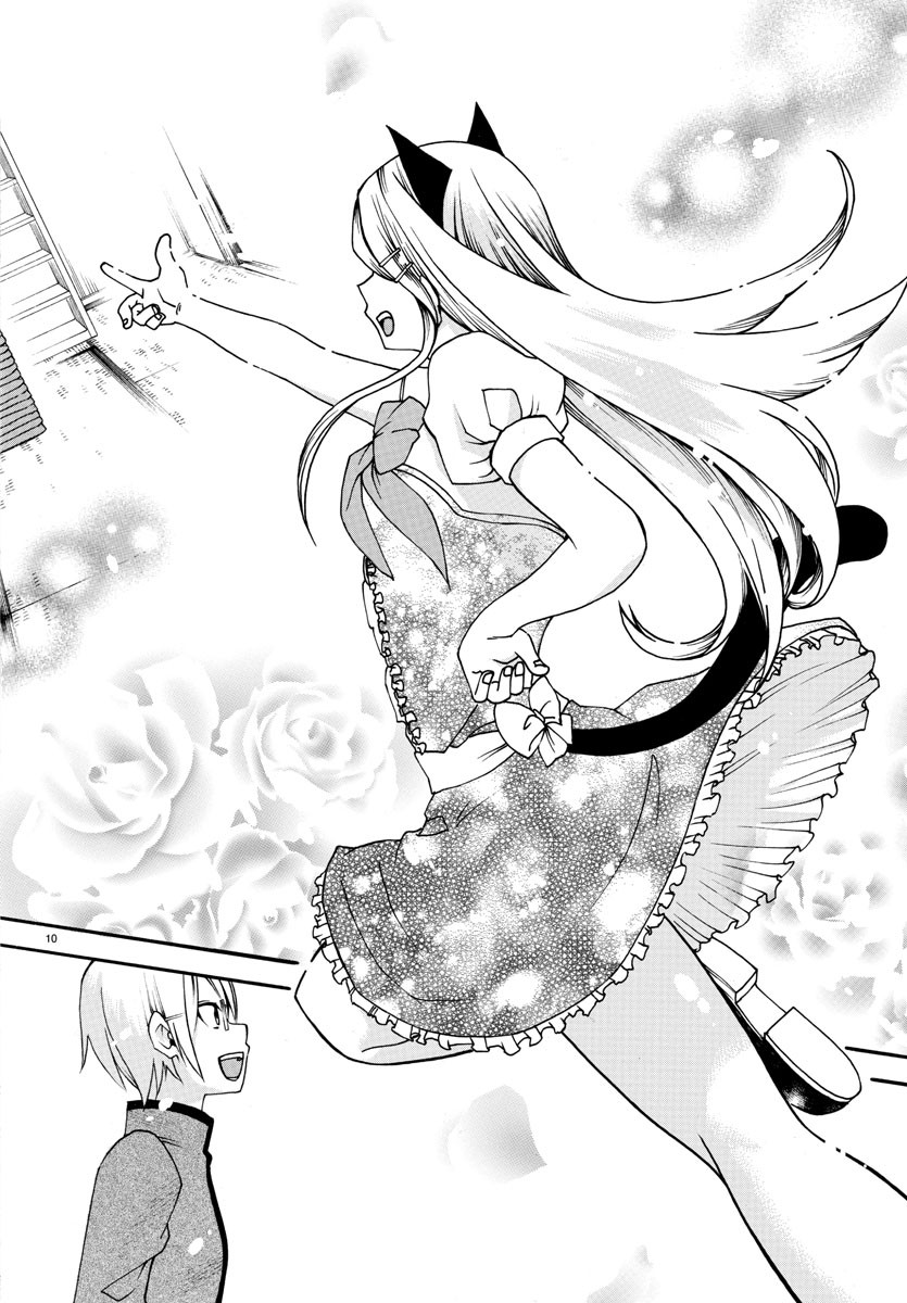 Boryaku no Panzer - Chapter 15 - Page 11