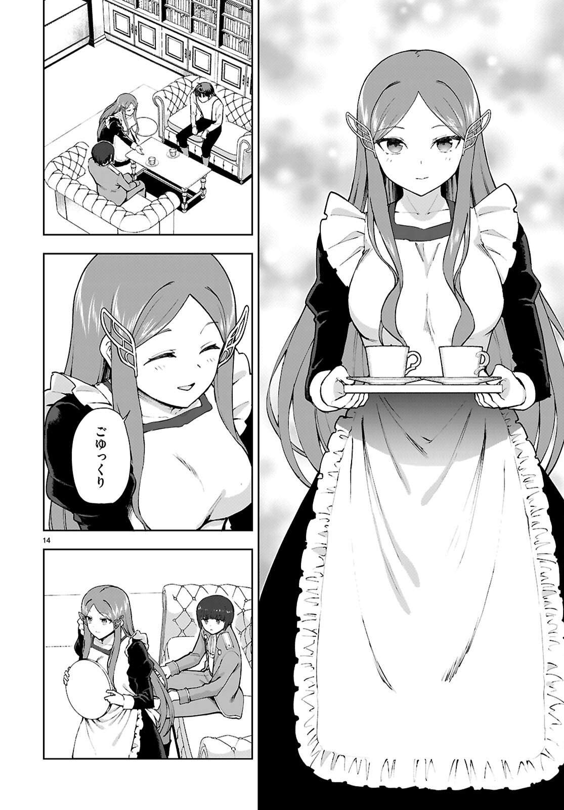 Botsuraku Youtei Nanode, Kajishokunin wo Mezasu - Chapter 106 - Page 14