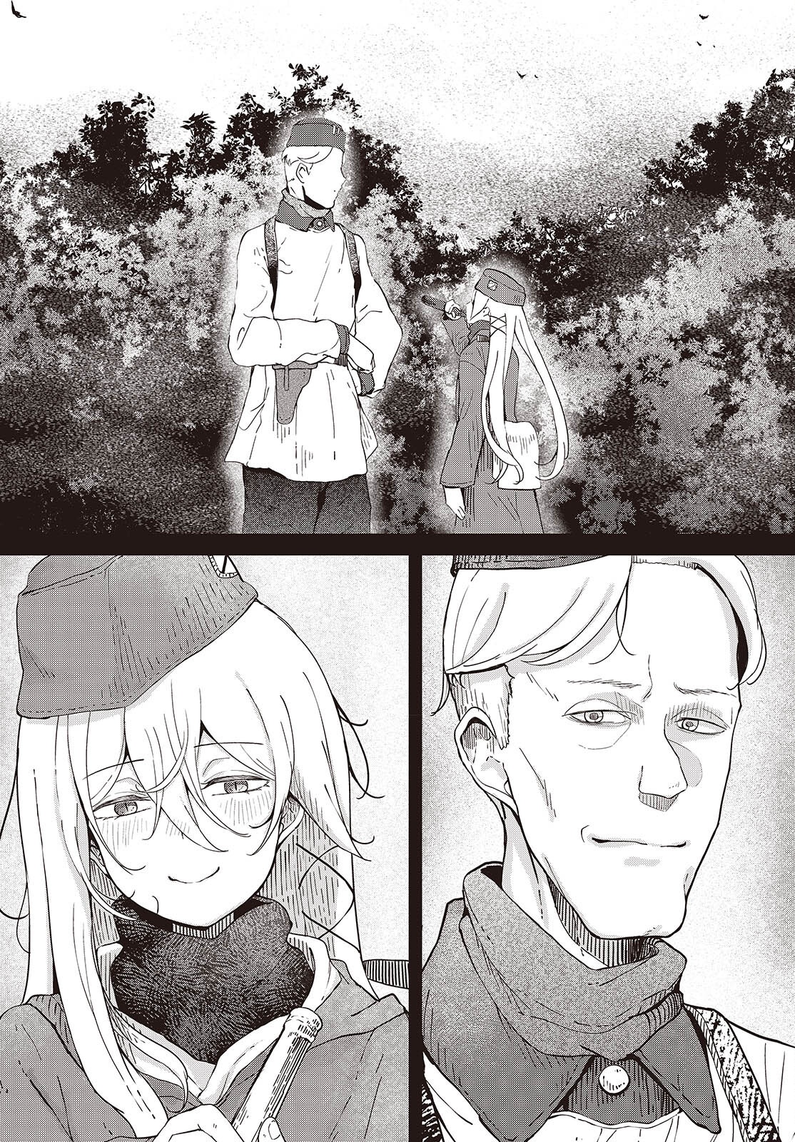 Bougo no Grey - Chapter 1 - Page 22