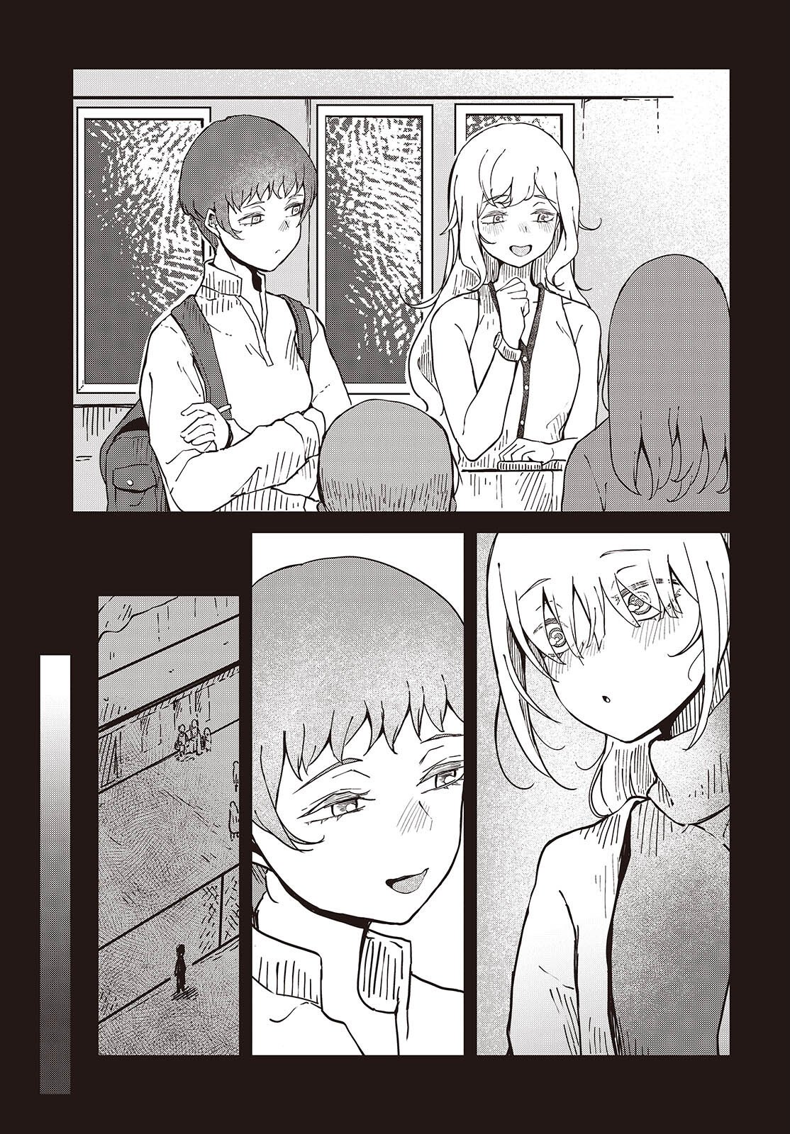 Bougo no Grey - Chapter 10 - Page 11