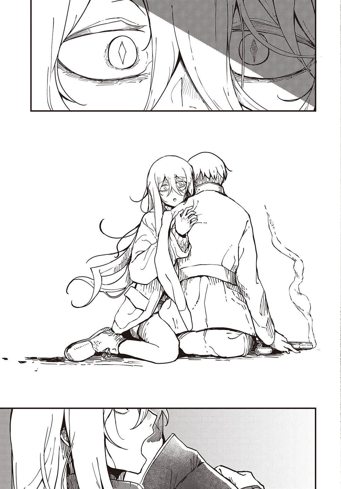 Bougo no Grey - Chapter 11 - Page 23