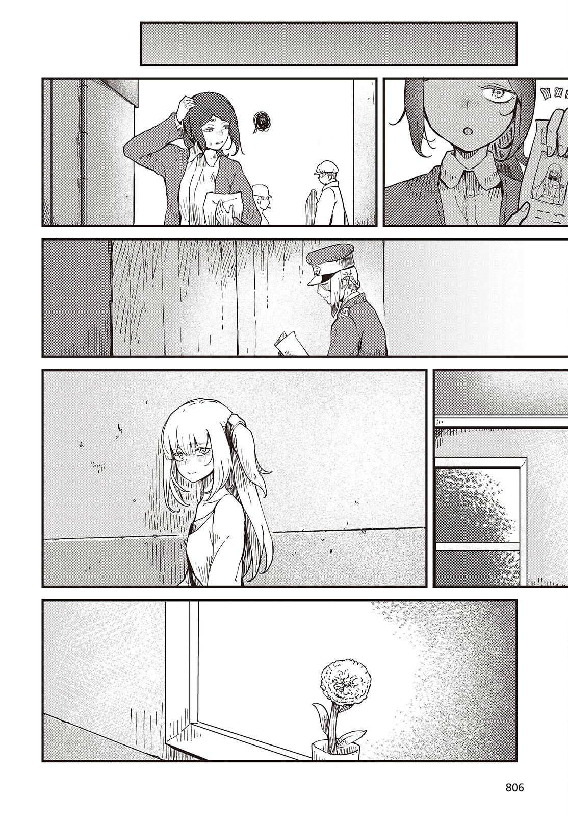 Bougo no Grey - Chapter 11 - Page 26