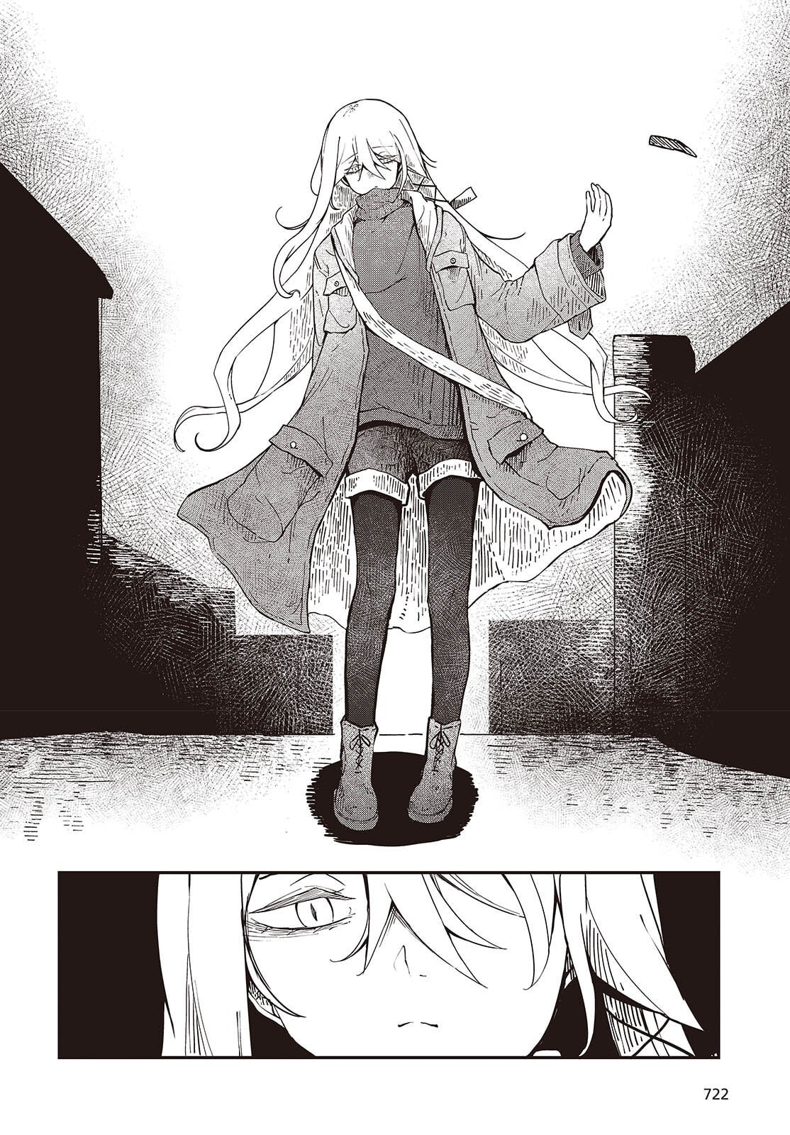 Bougo no Grey - Chapter 8 - Page 4