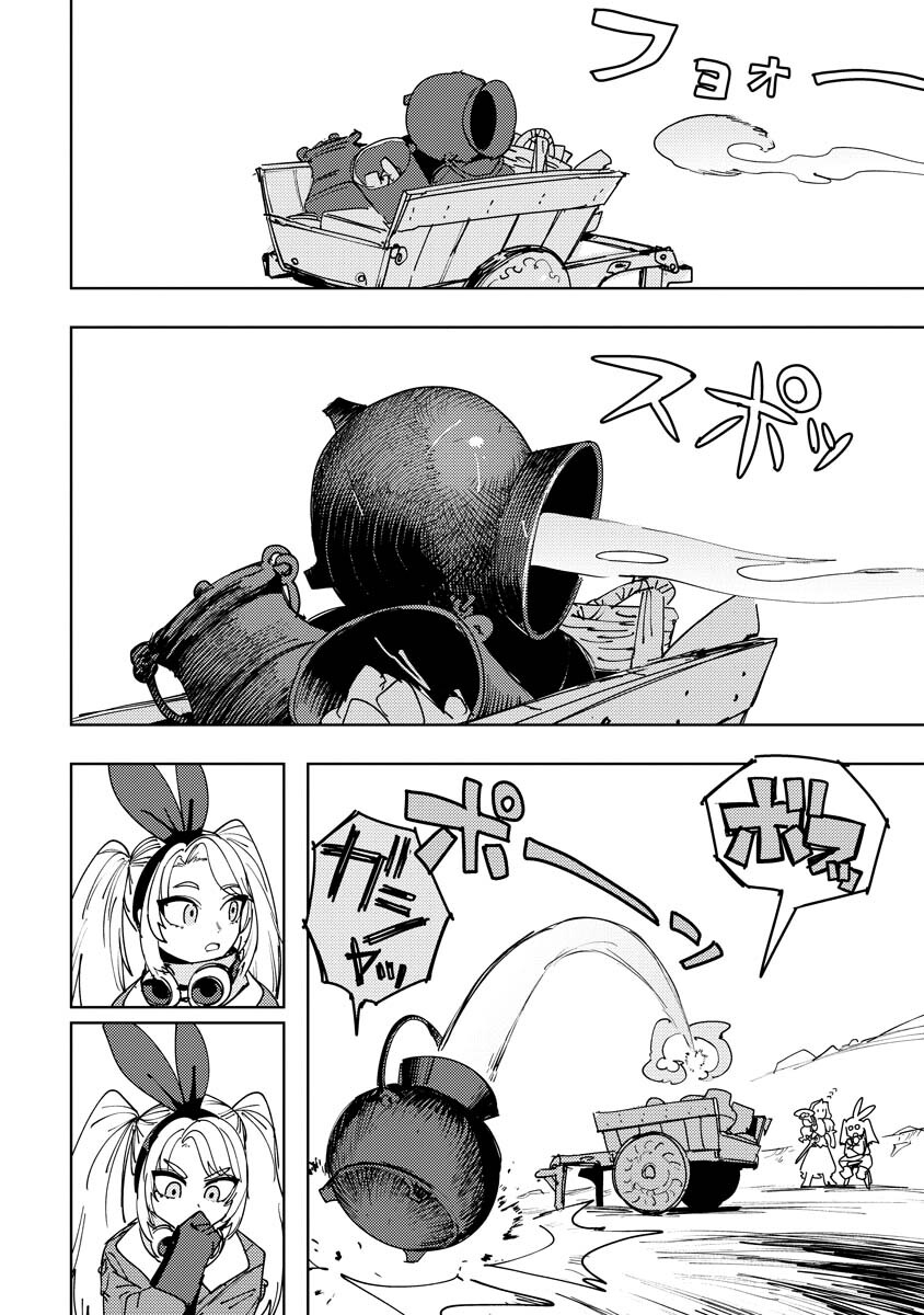 Bouken ni wa, Buki ga Hitsuyou da!: Kodawari Rudy no Kajiya-gurashi - Chapter 19.2 - Page 7