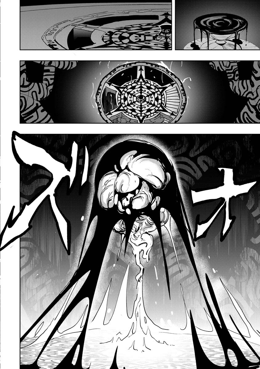 Bouken ni wa, Buki ga Hitsuyou da!: Kodawari Rudy no Kajiya-gurashi - Chapter 20.2 - Page 16