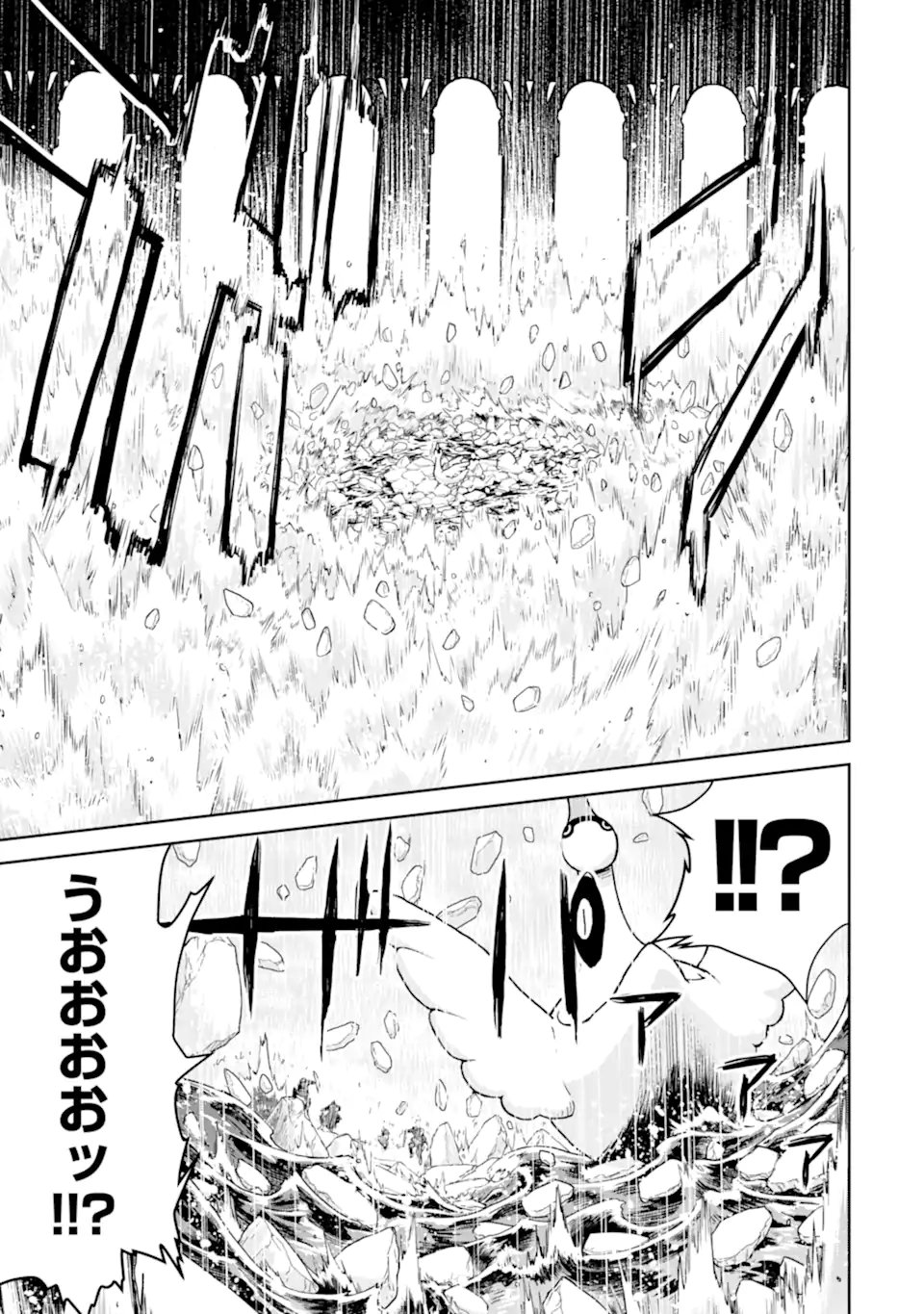 Boukensha License o Hakudatsusareta Ossan Dakedo, Manamusume ga Dekita node Nonbiri Jinsei o Ouka Suru - Chapter 57.1 - Page 3