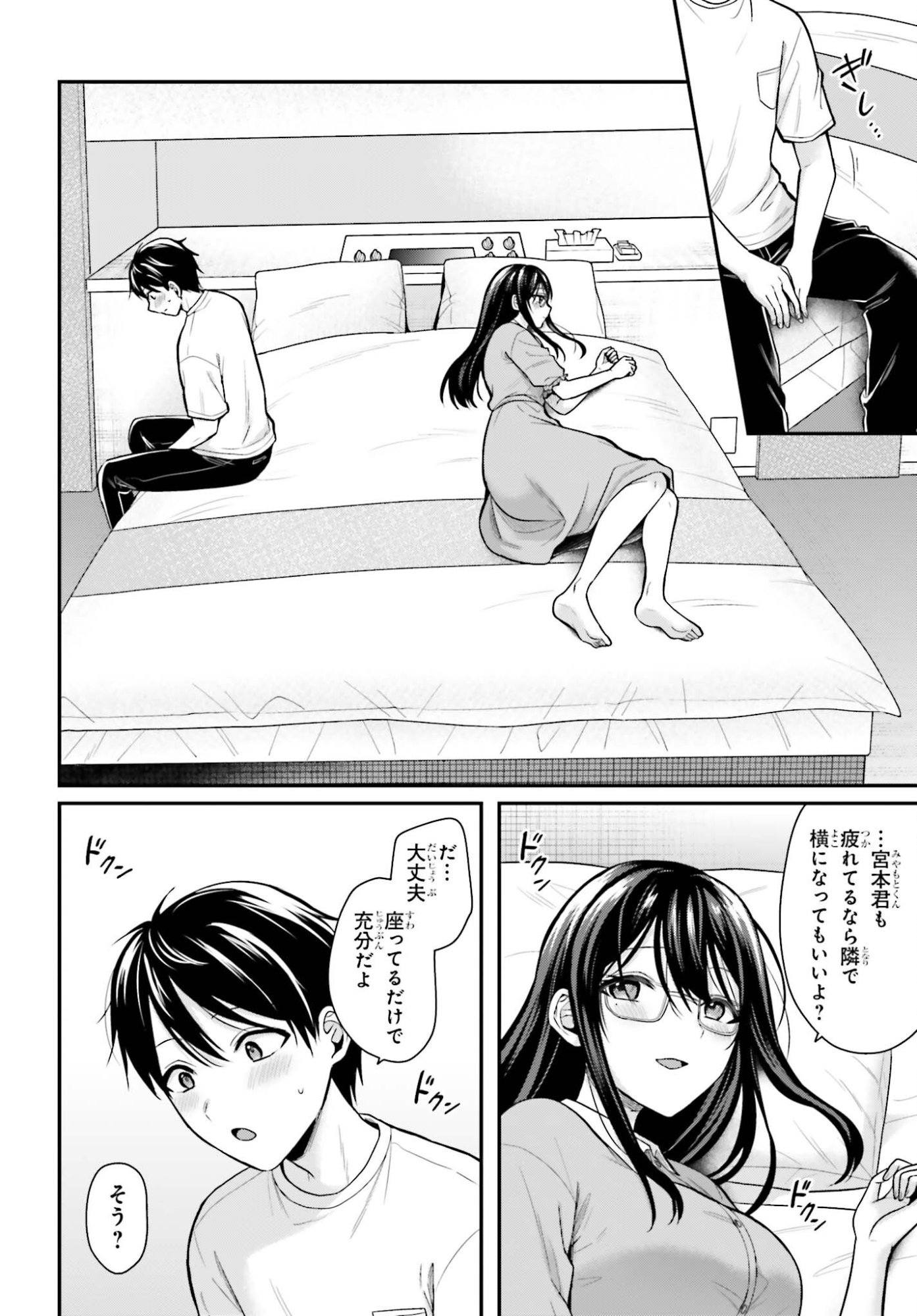 Boukensha ni Nare Nakatta Ore, Skill "Oppai Kyousei" de Nayameru Ano Ko wo Hito Dasuke!? - Chapter 22 - Page 18