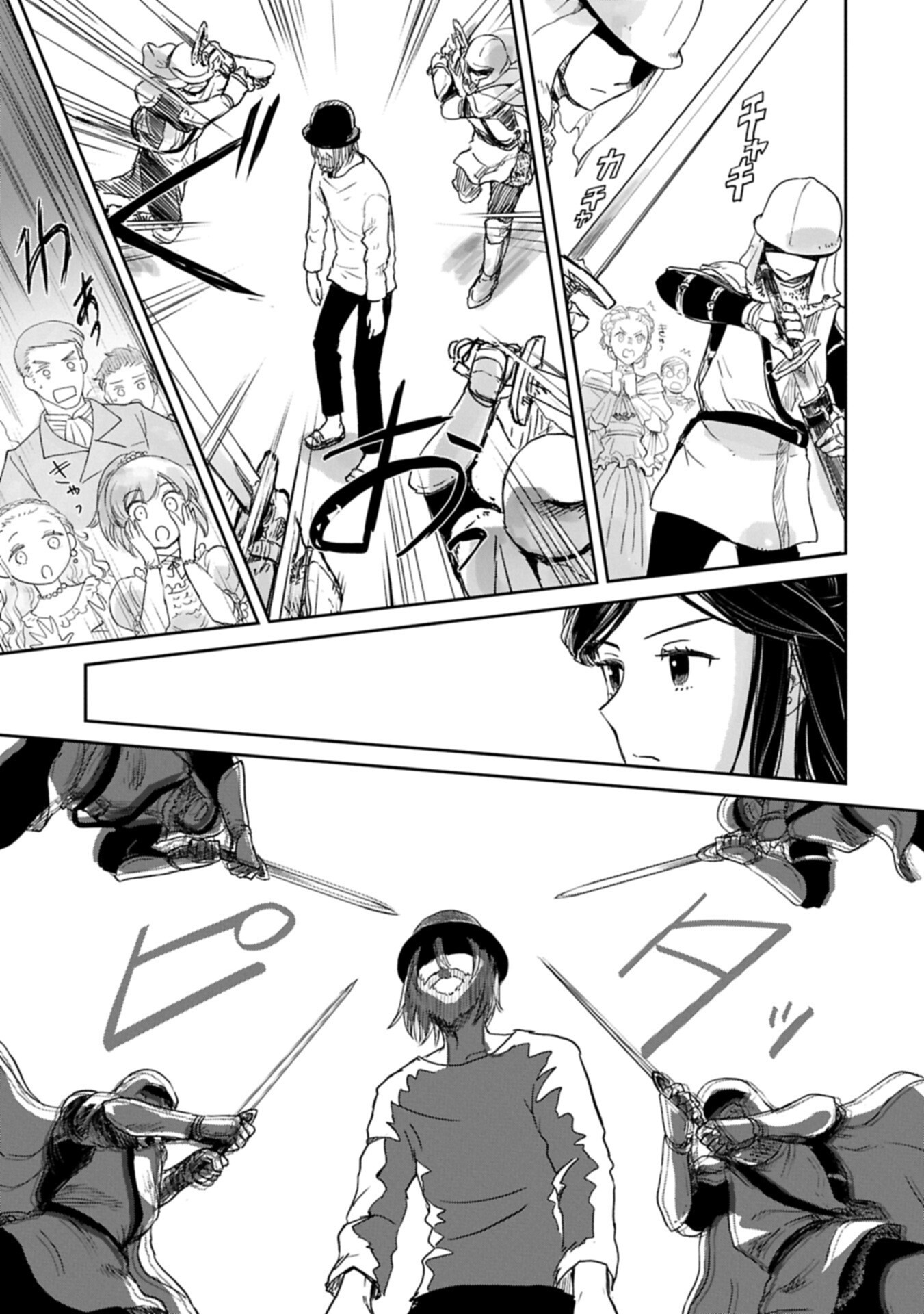 Boukensha ni Naritai to Miyako ni Deteitta Musume ga S Rank ni Natteta - Chapter 48.1 - Page 15