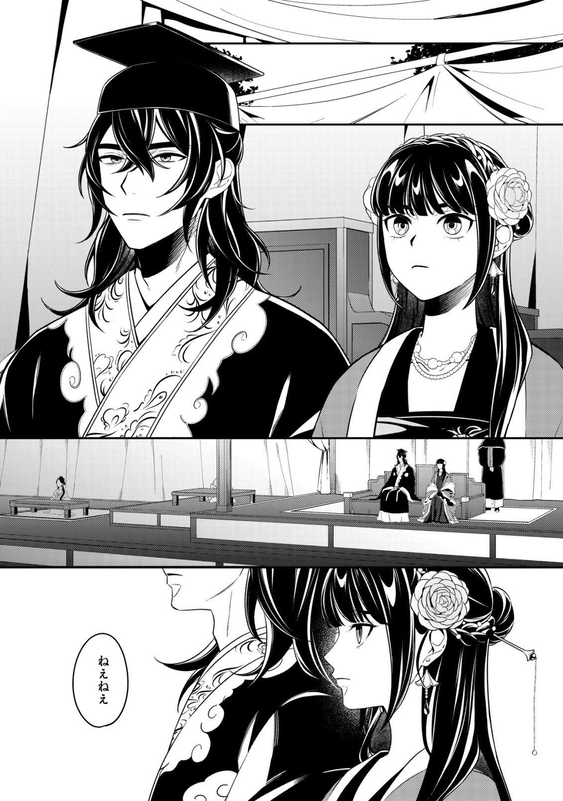 Boukun no Aishita Akujou wa Koukyuu no Nazo wo Ou - Chapter 1 - Page 53