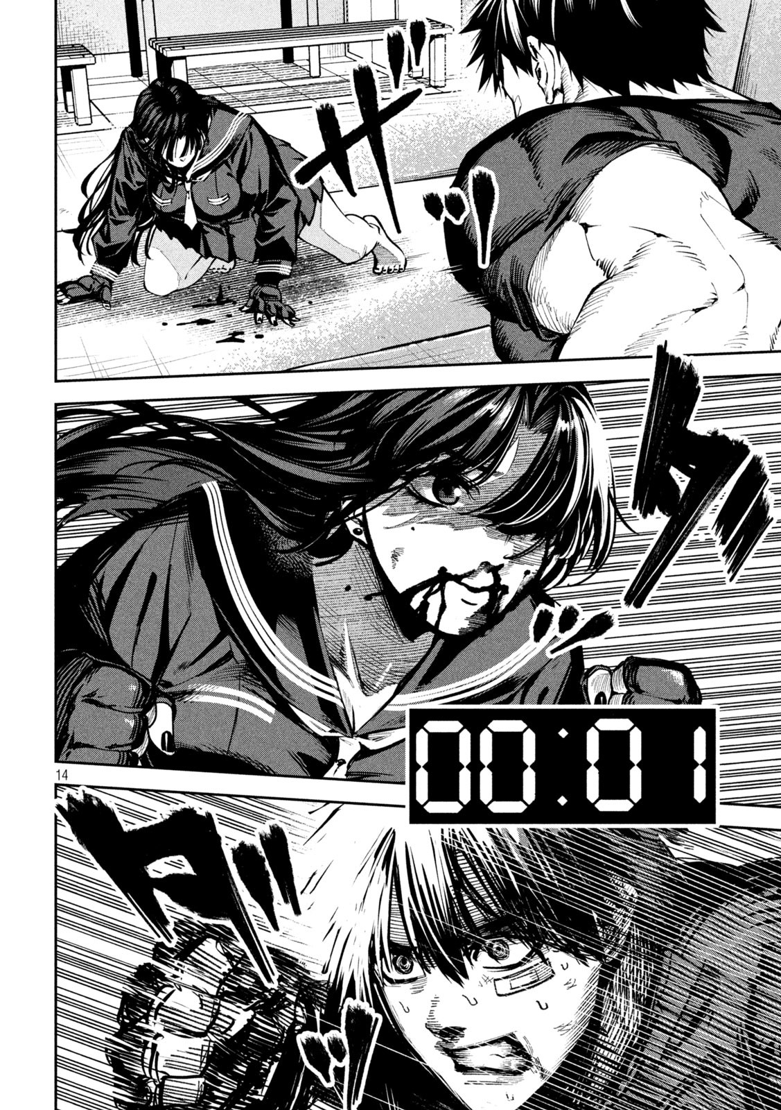 Bouryoku Banzai Chap 14 - Next Chap 15