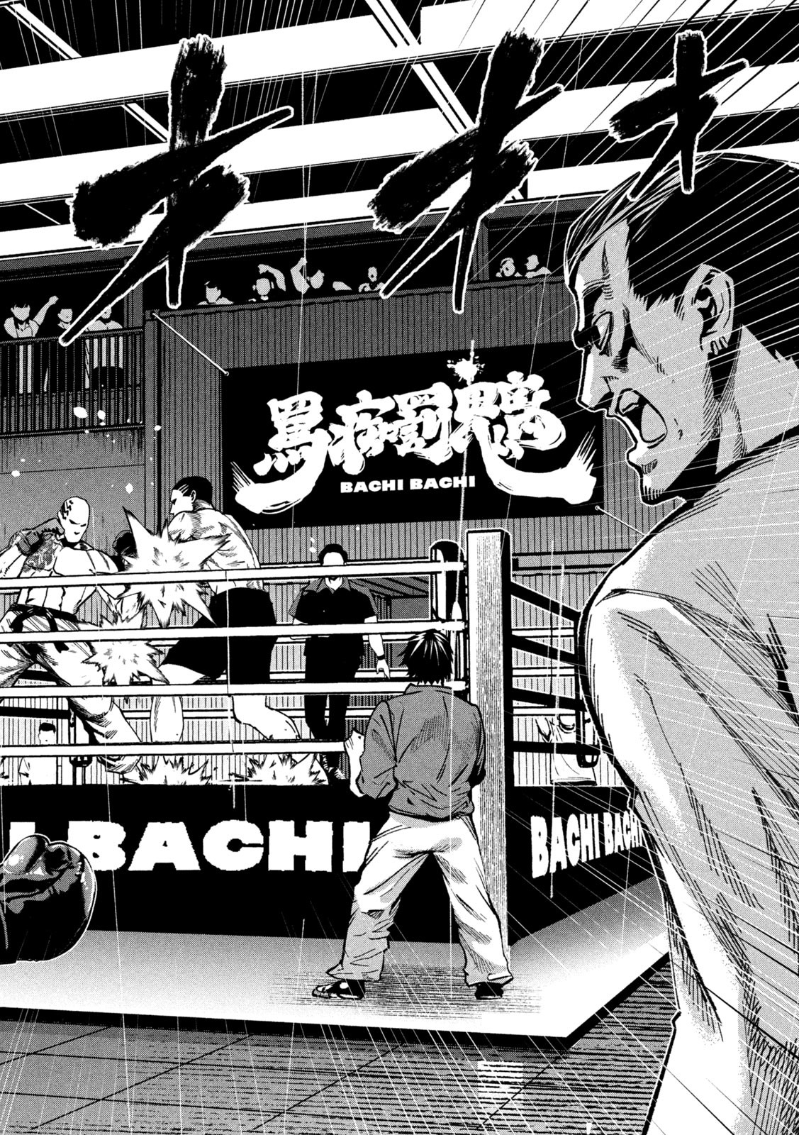 Bouryoku Banzai Chap 16 - Next Chap 17