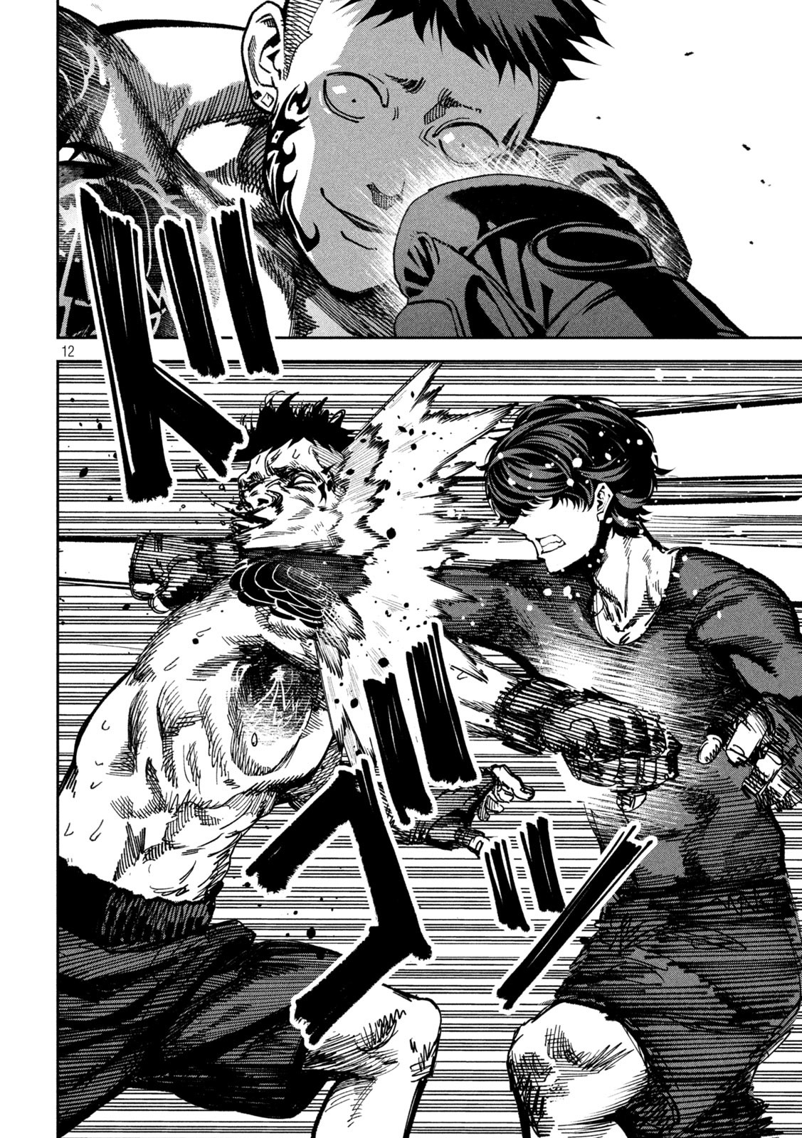 Bouryoku Banzai Chap 18 - Next Chap 19