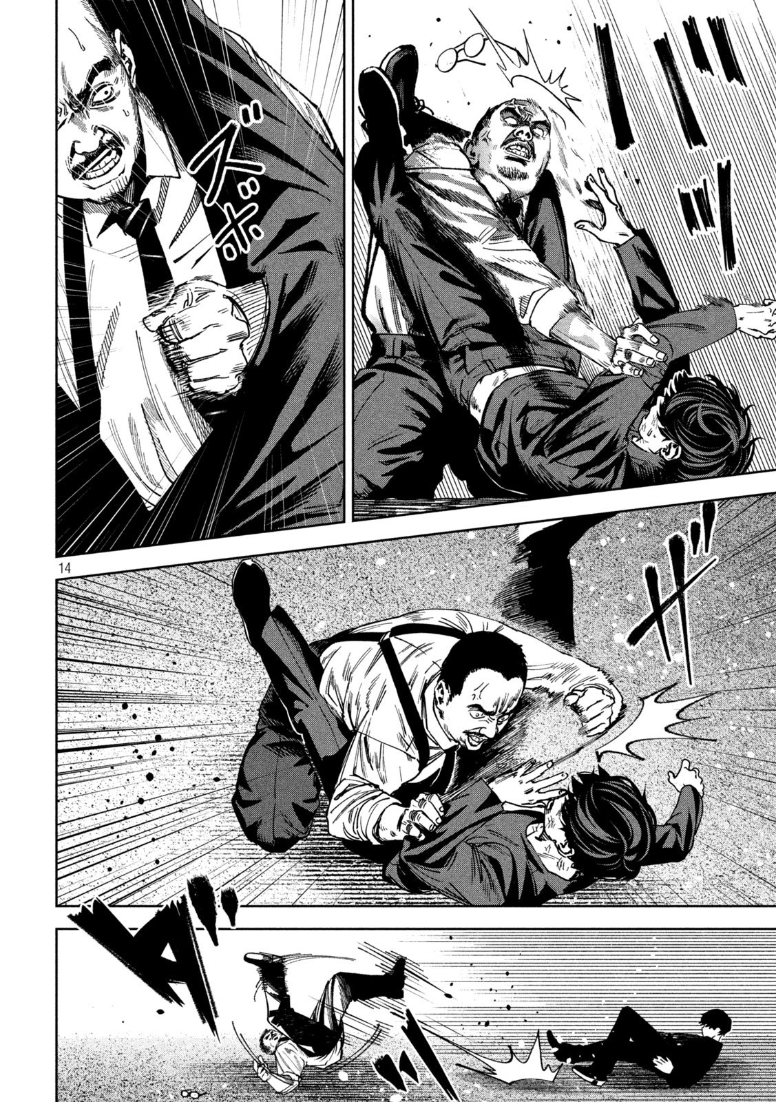 Bouryoku Banzai Chap 27 - Next Chap 28