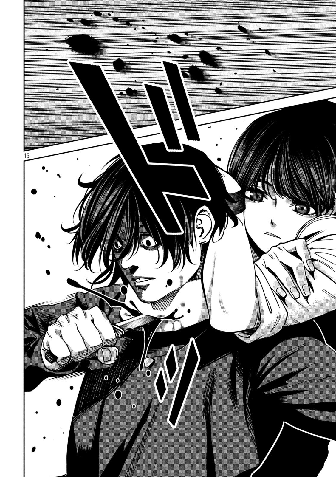 Bouryoku Banzai Chap 32 - Next Chap 33