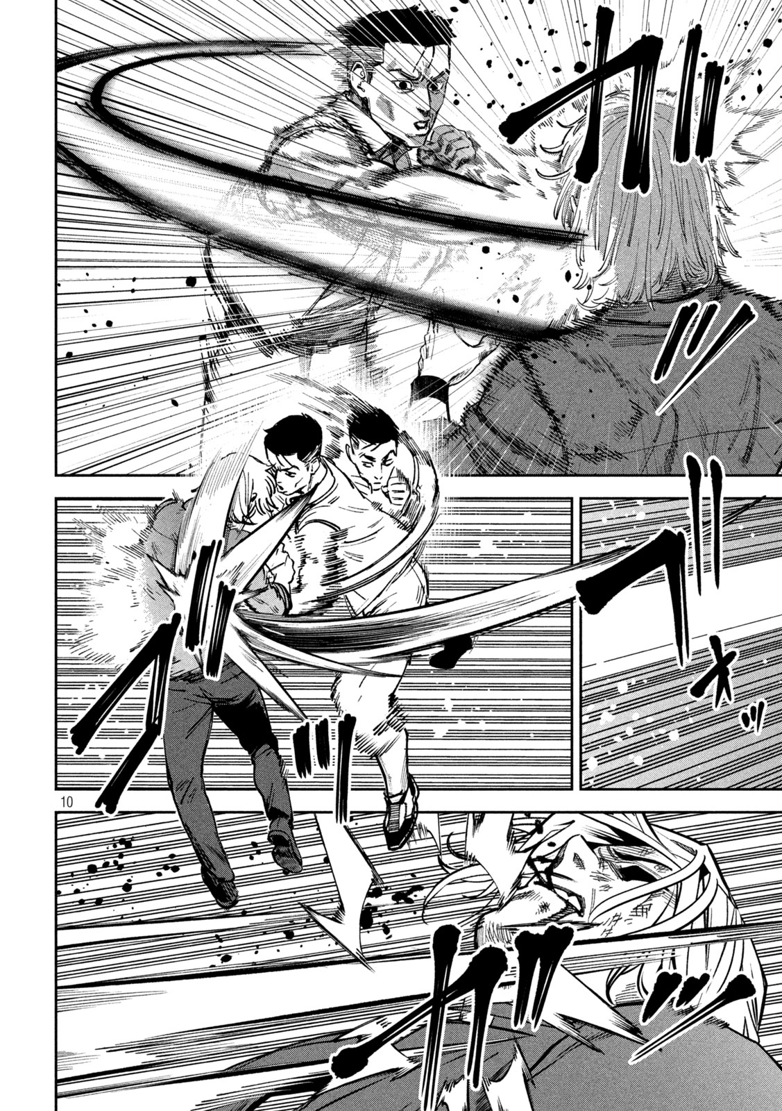 Bouryoku Banzai - Chapter 42 - Page 10