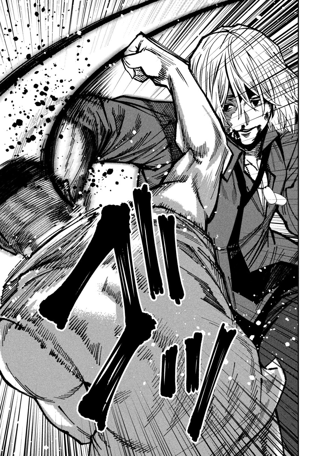 Bouryoku Banzai - Chapter 42 - Page 13